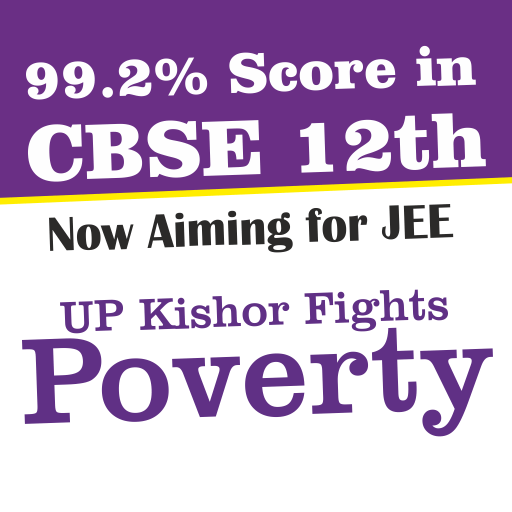 High Score in CBSE 12th