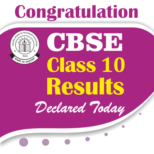 CBSE, Class 10 - Results Declared