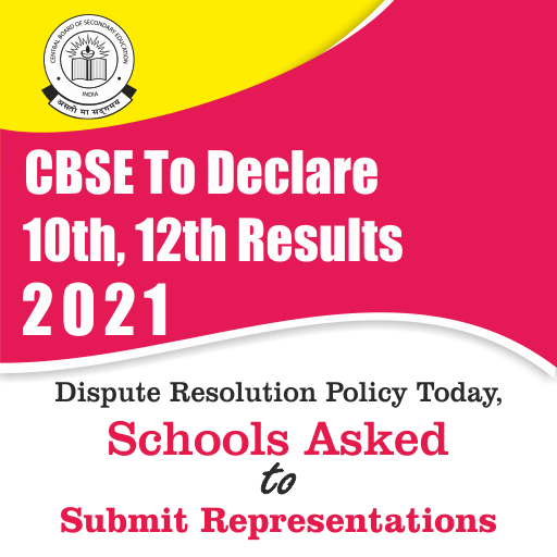 CBSE Dispute Resolution Policy