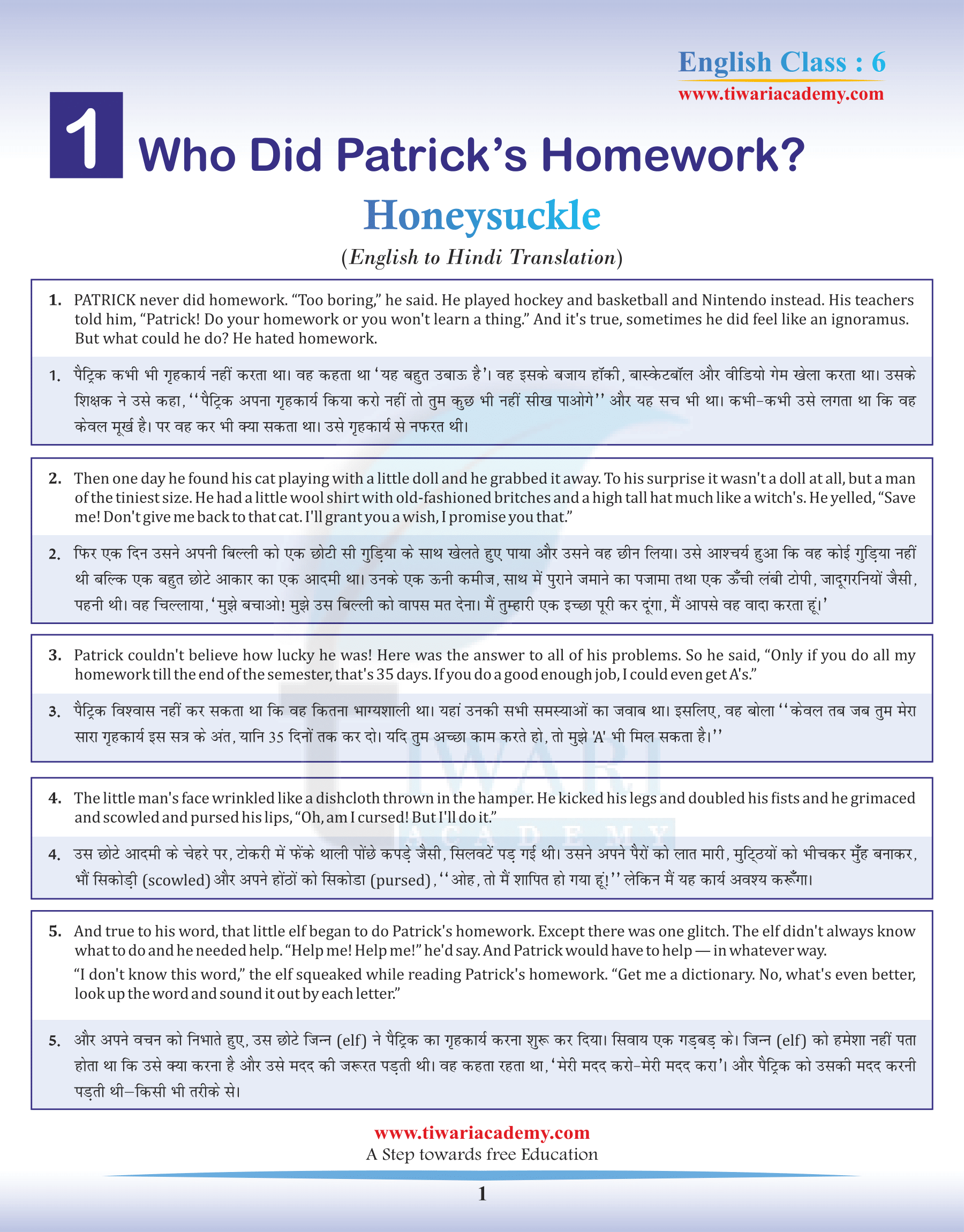 Class 6 English Honeysuckle Chapter 1 in Hindi