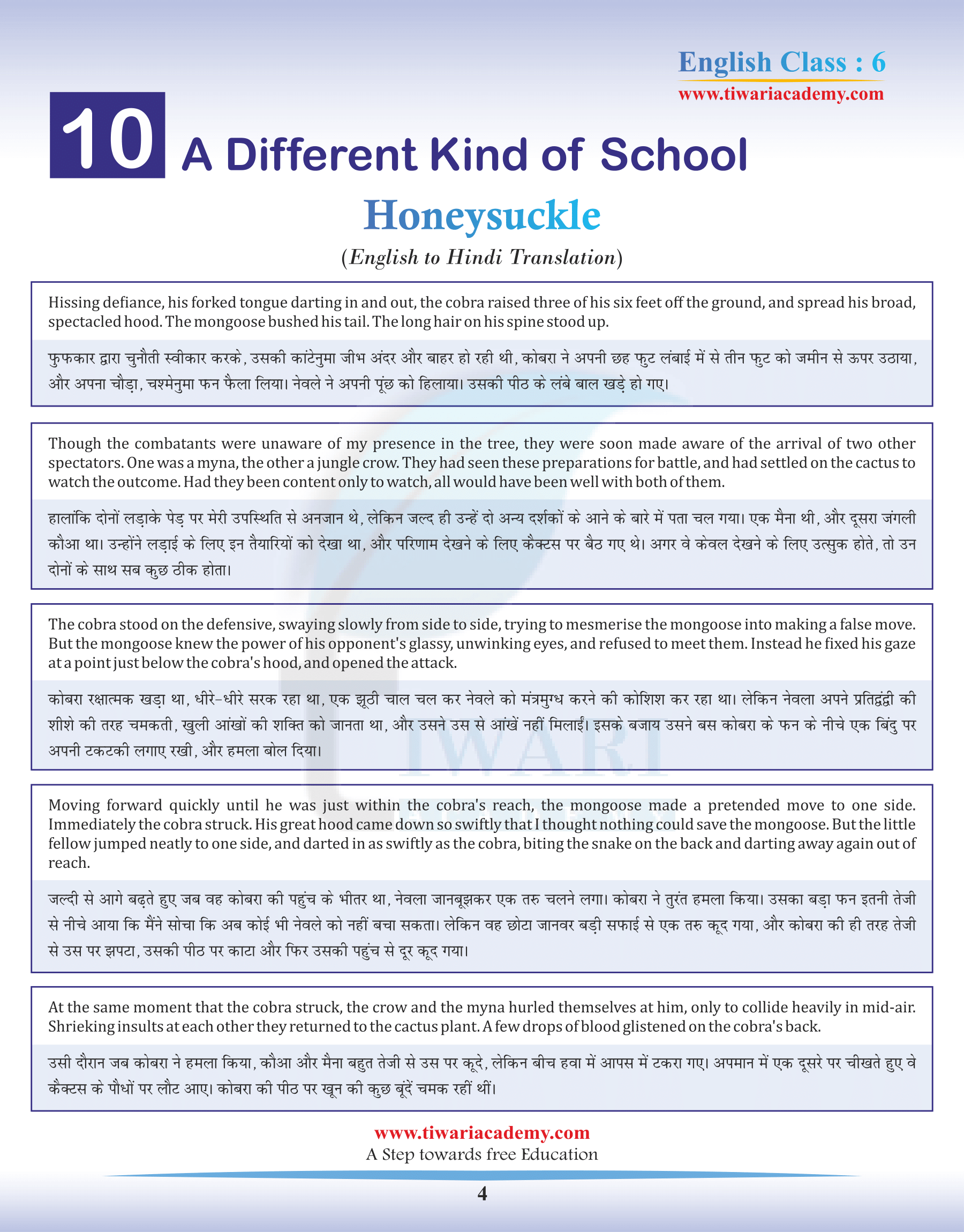 NCERT Solutions for Class 6 English Honeysuckle Chapter 10 NCERT Solutions for Class 6 English Honeysuckle Chapter 10