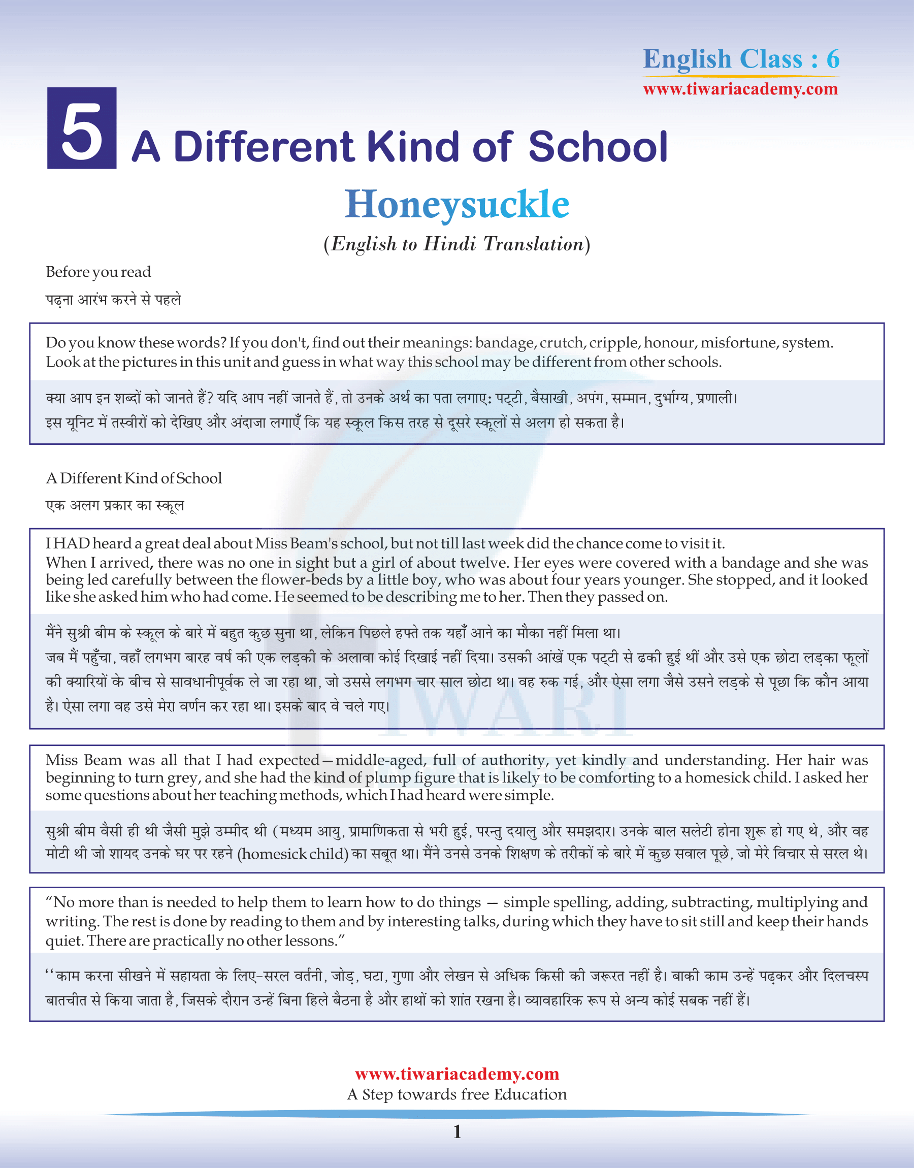 NCERT Solutions for Class 6 English Honeysuckle Chapter 5 NCERT Solutions for Class 6 English Honeysuckle Chapter 5