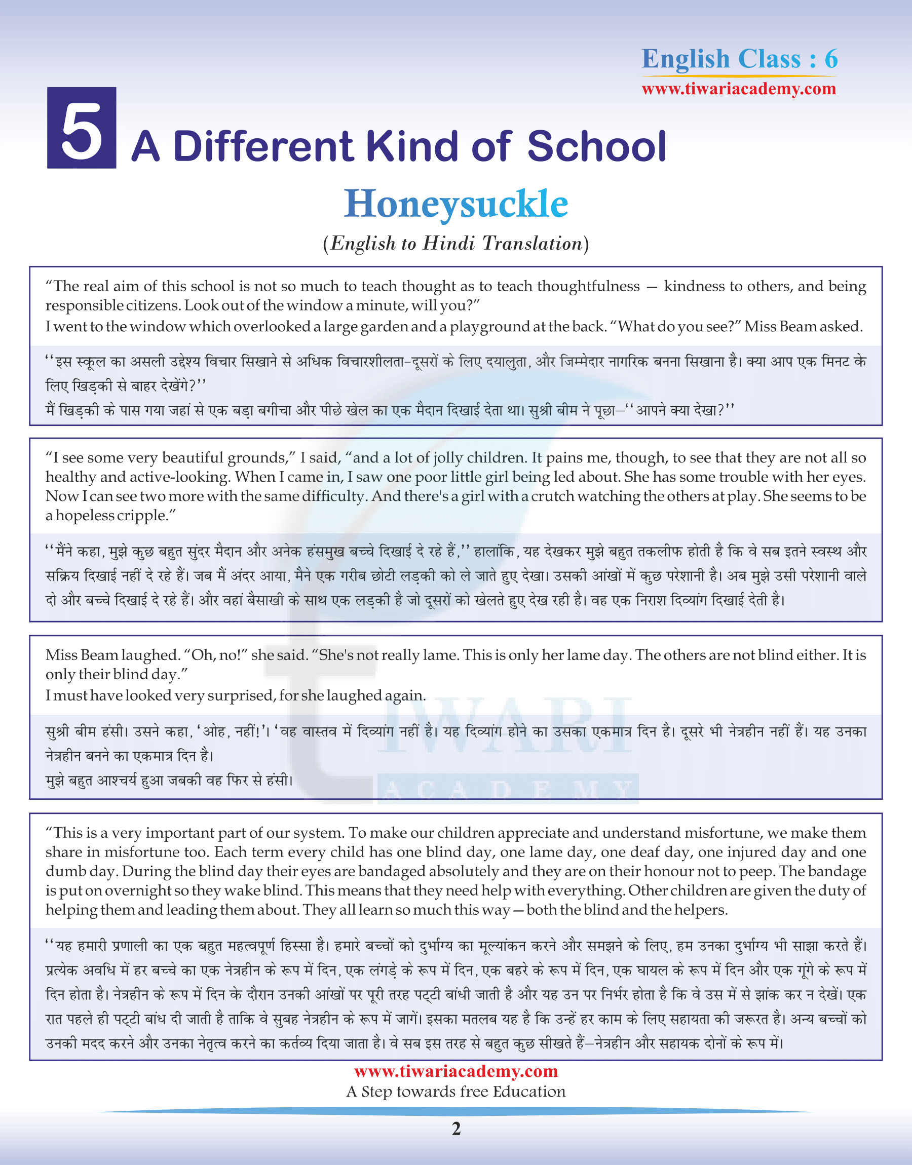 Class 6 English Honeysuckle Chapter 5 Hindi Translation