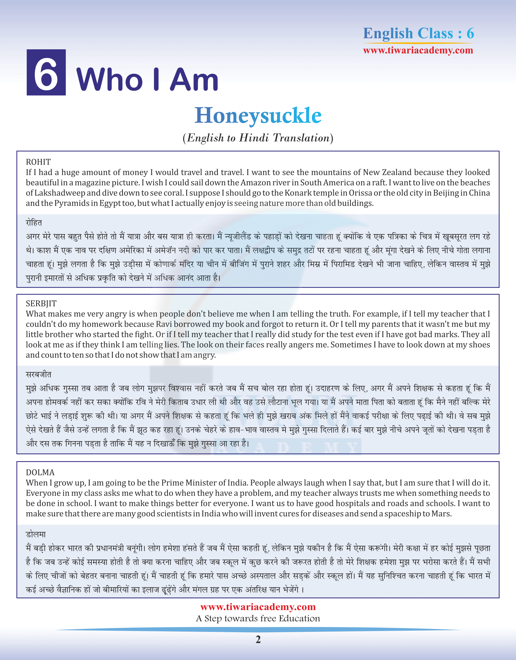 Ncert Solutions For Class 6 English Honeysuckle Chapter 6 In Pdf Form