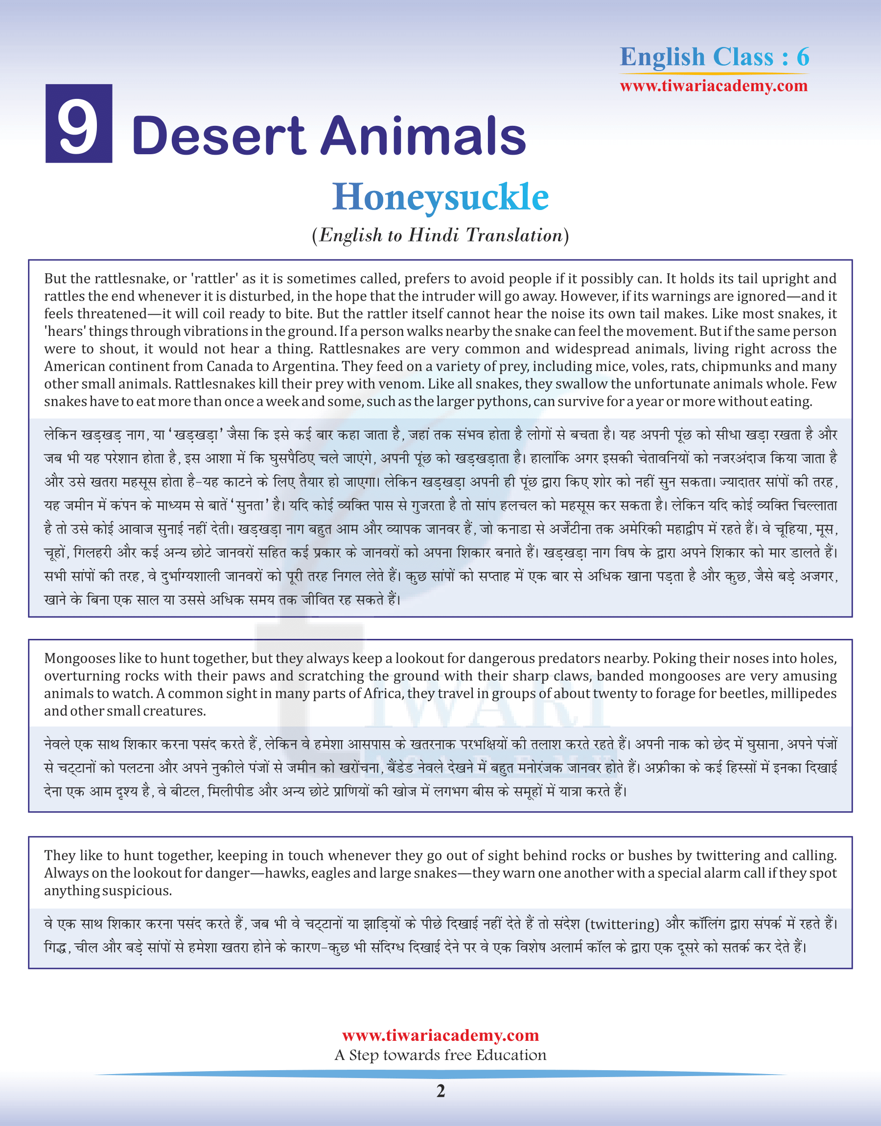 NCERT Solutions for Class 6 English Honeysuckle Chapter 9 NCERT Solutions for Class 6 English Honeysuckle Chapter 9