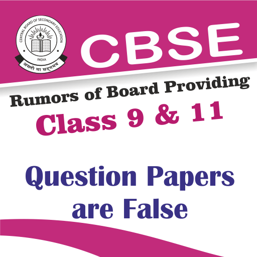Rumors of CBSE Board Providing Class 9 or 11 Question Papers are False