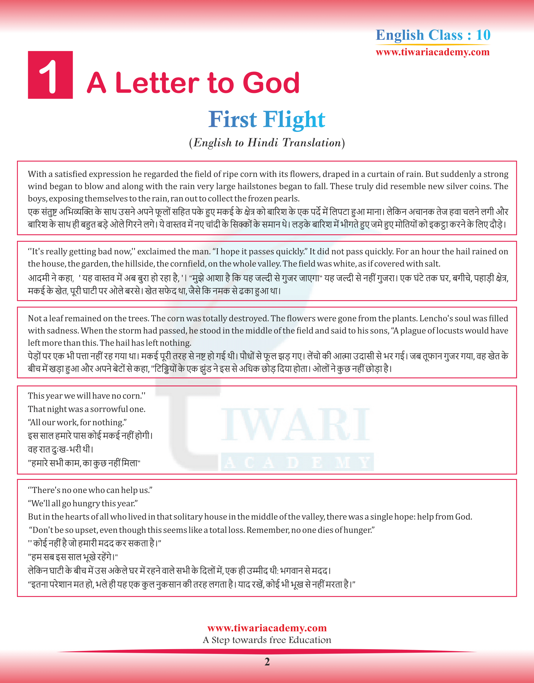 Class 10 English First Flight Chapter 1 in Hindi Medium Version