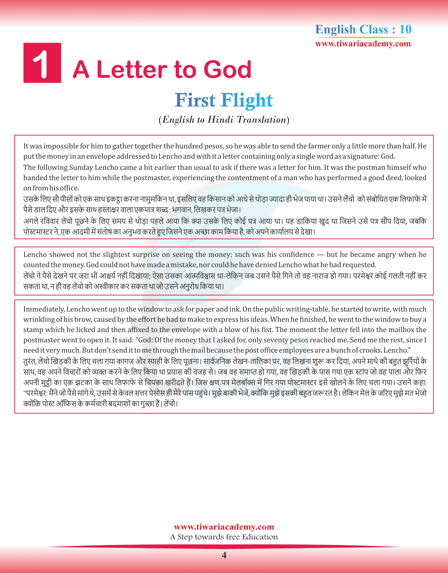 10th English First Flight Chapter 1 in Hindi Medium