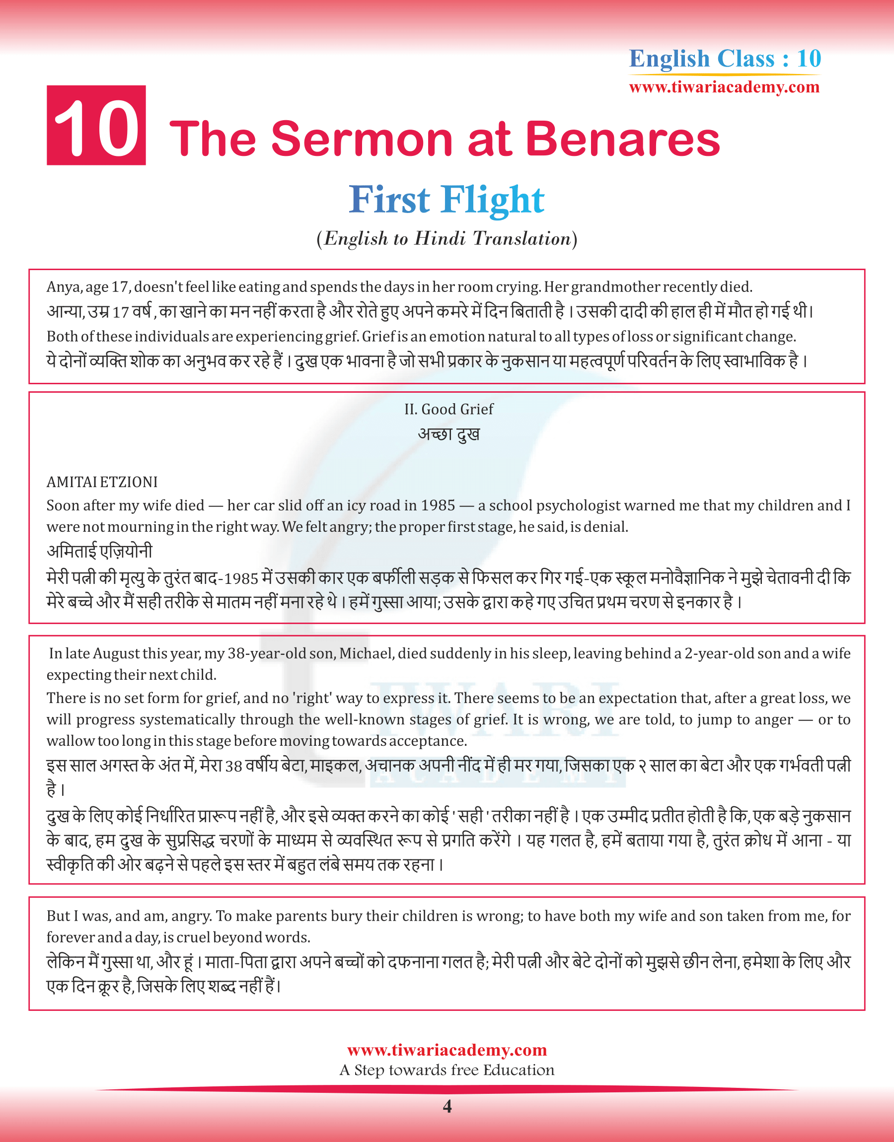 Class 10 English First Flight Chapter 10 Hindi Medium Free