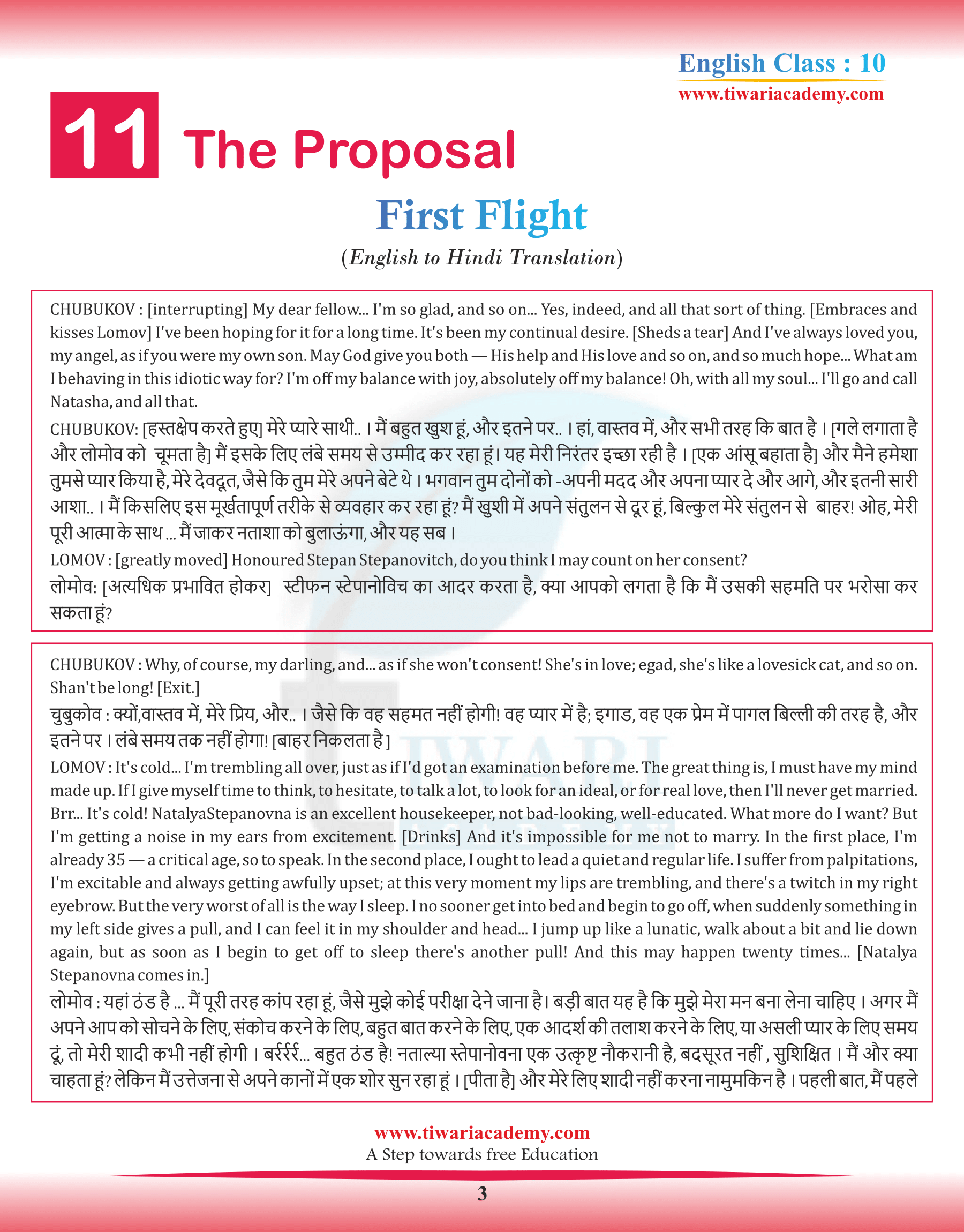 Class 10 English First Flight Chapter 11 The Proposal Hindi Translation