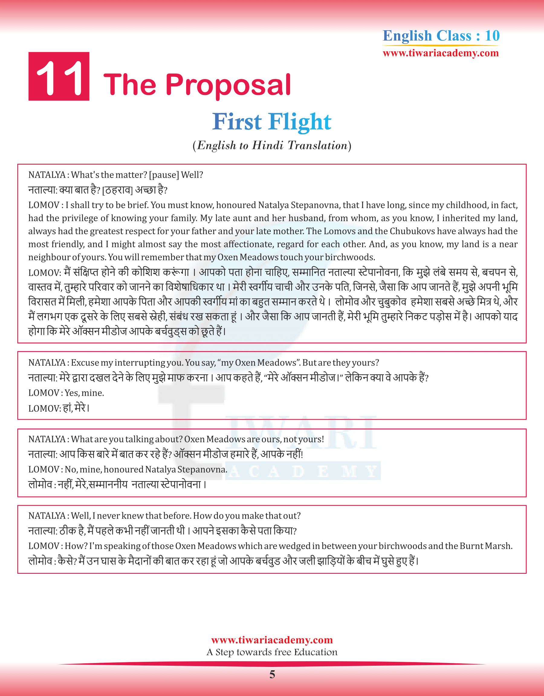 Class 10 English First Flight Chapter 11 Hindi