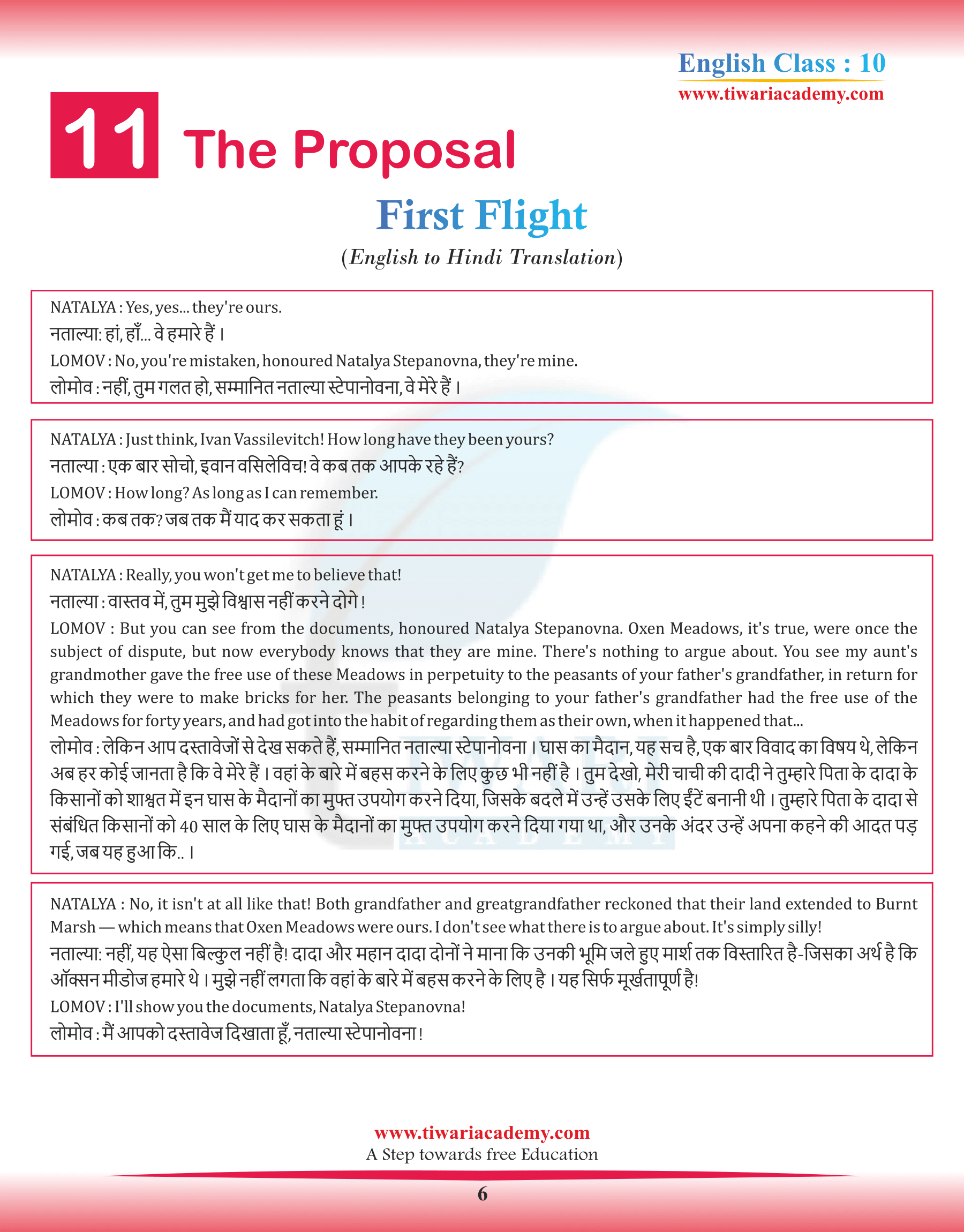 Class 10 English First Flight Chapter 11 in Hindi