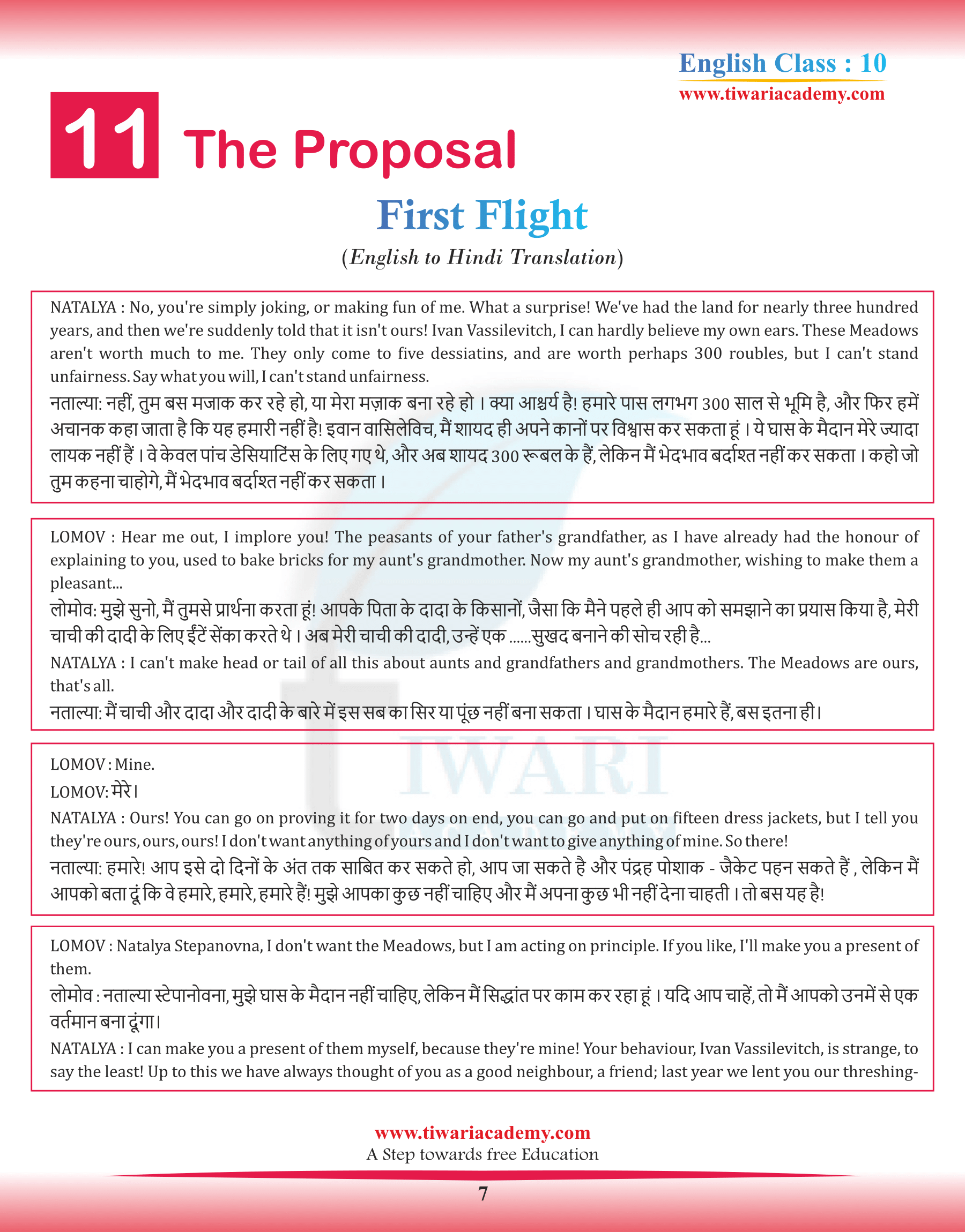 Class 10 English First Flight Chapter 11 in Hindi Medium