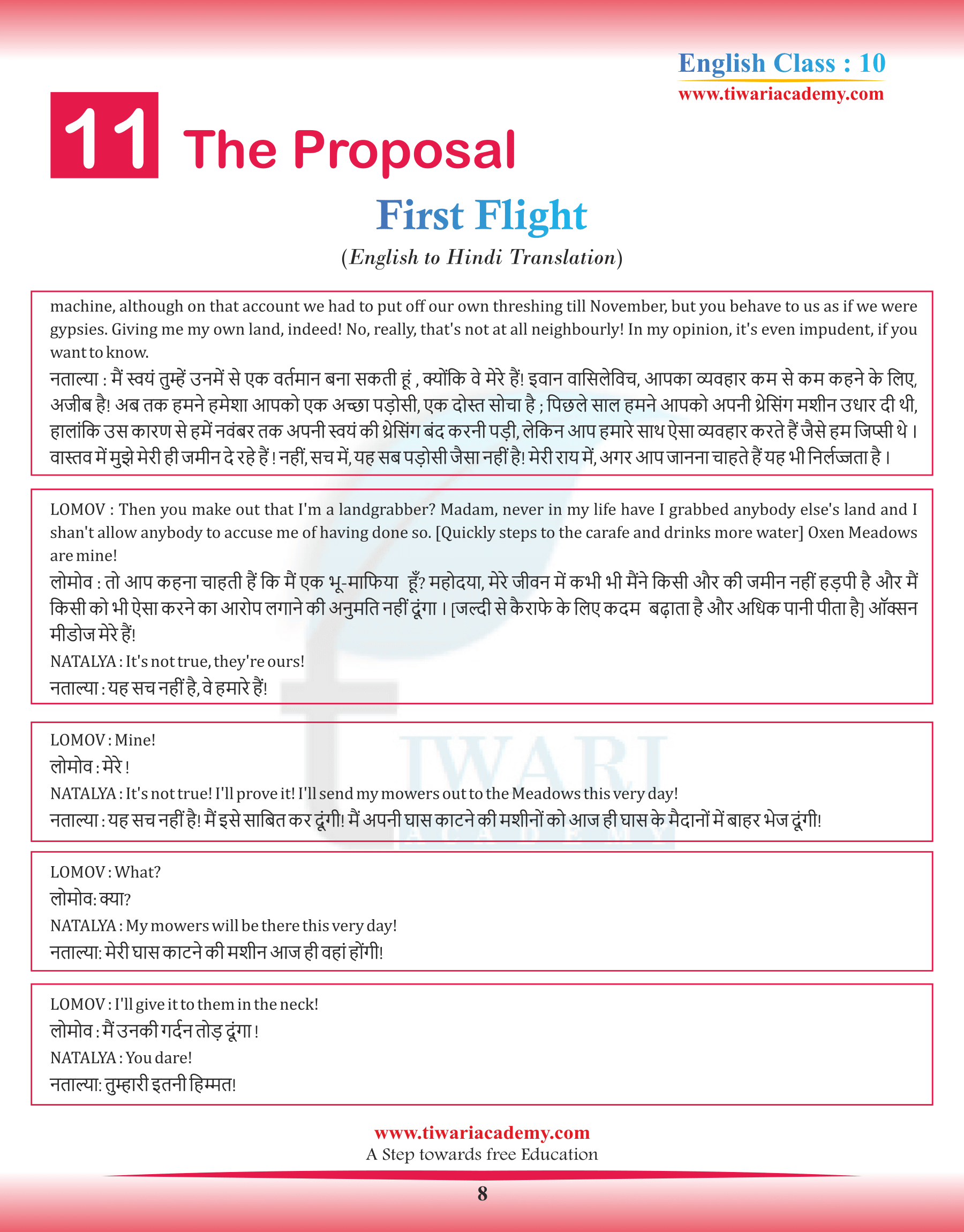 Class 10 English First Flight Chapter 11 Hindi Men