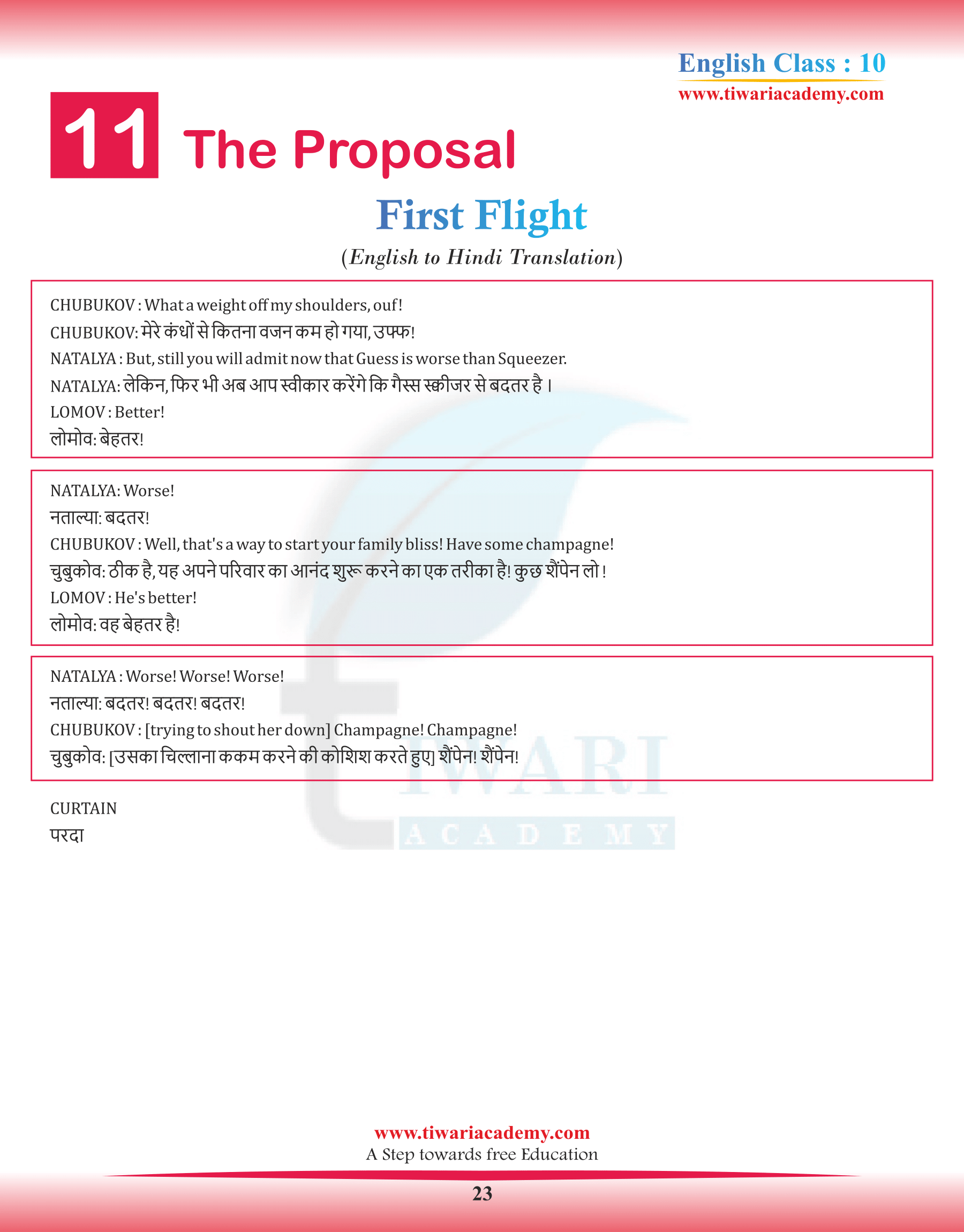 Class 10 English Chapter 11 Hindi Medium PDF