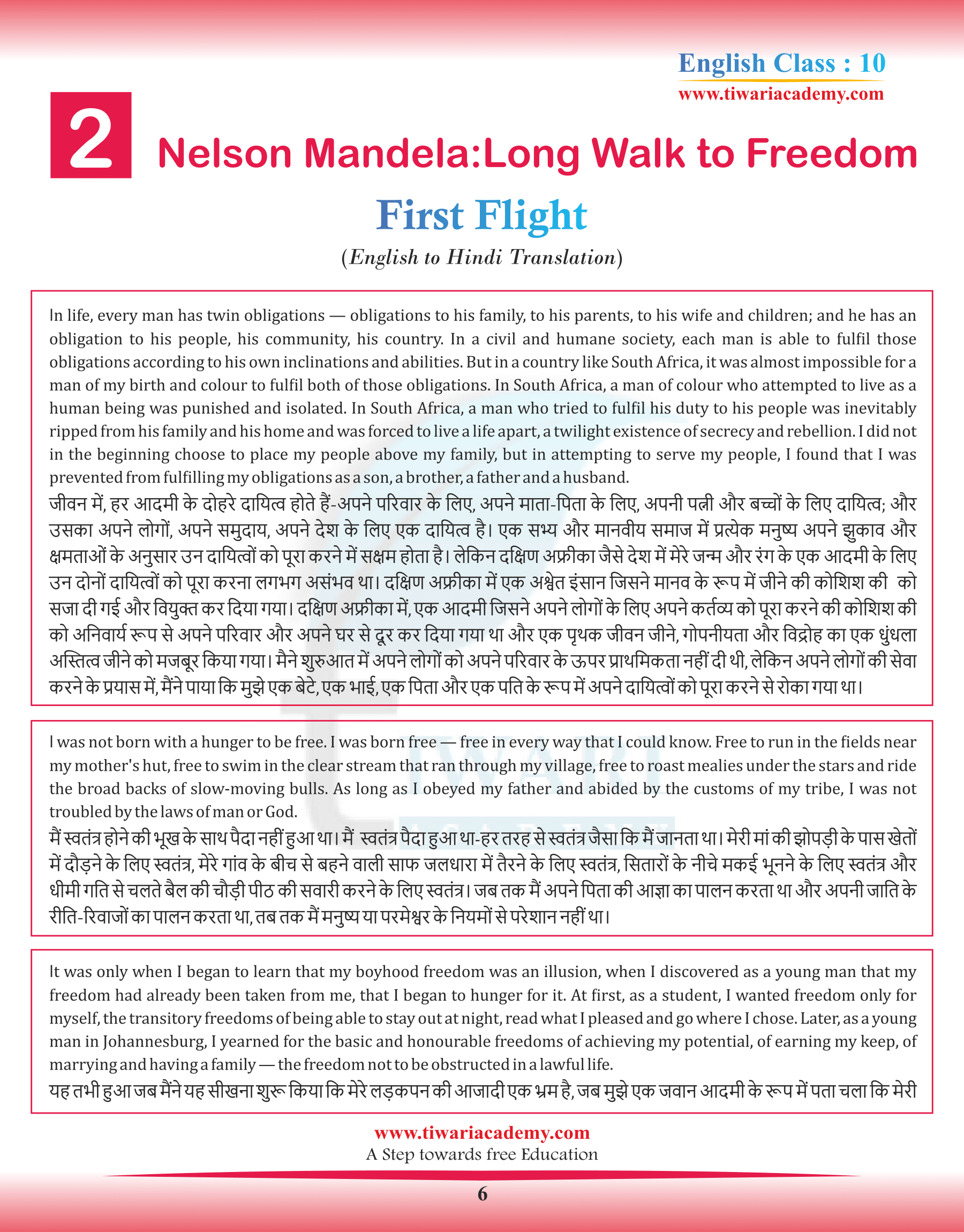 NCERT Solutions For Class 10 English First Flight Chapter 2 In Hindi ncert-solutions-for-class-10-english-first-flight-chapter-2-in-hindi