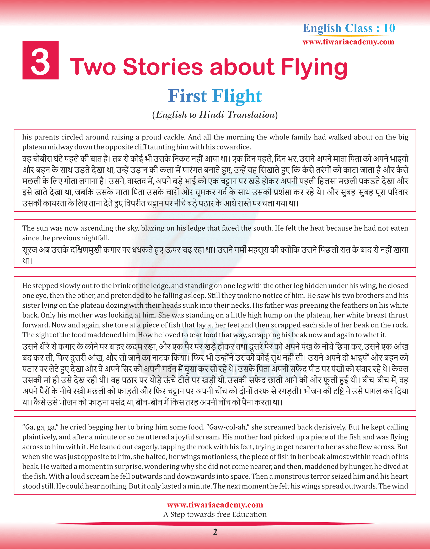 Class 10 English First Flight Chapter 3 in Hindi Medium