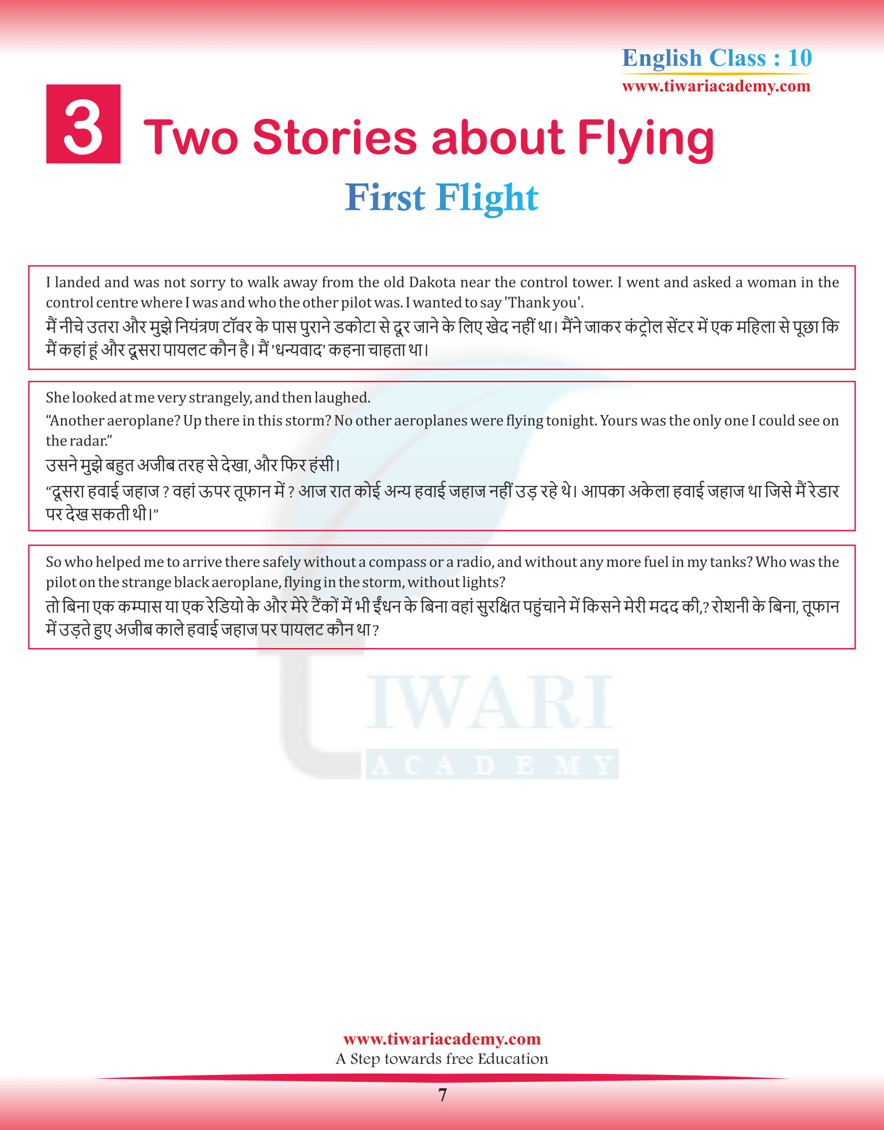 Class 10 English Chapter 3 in Hindi Medium Version