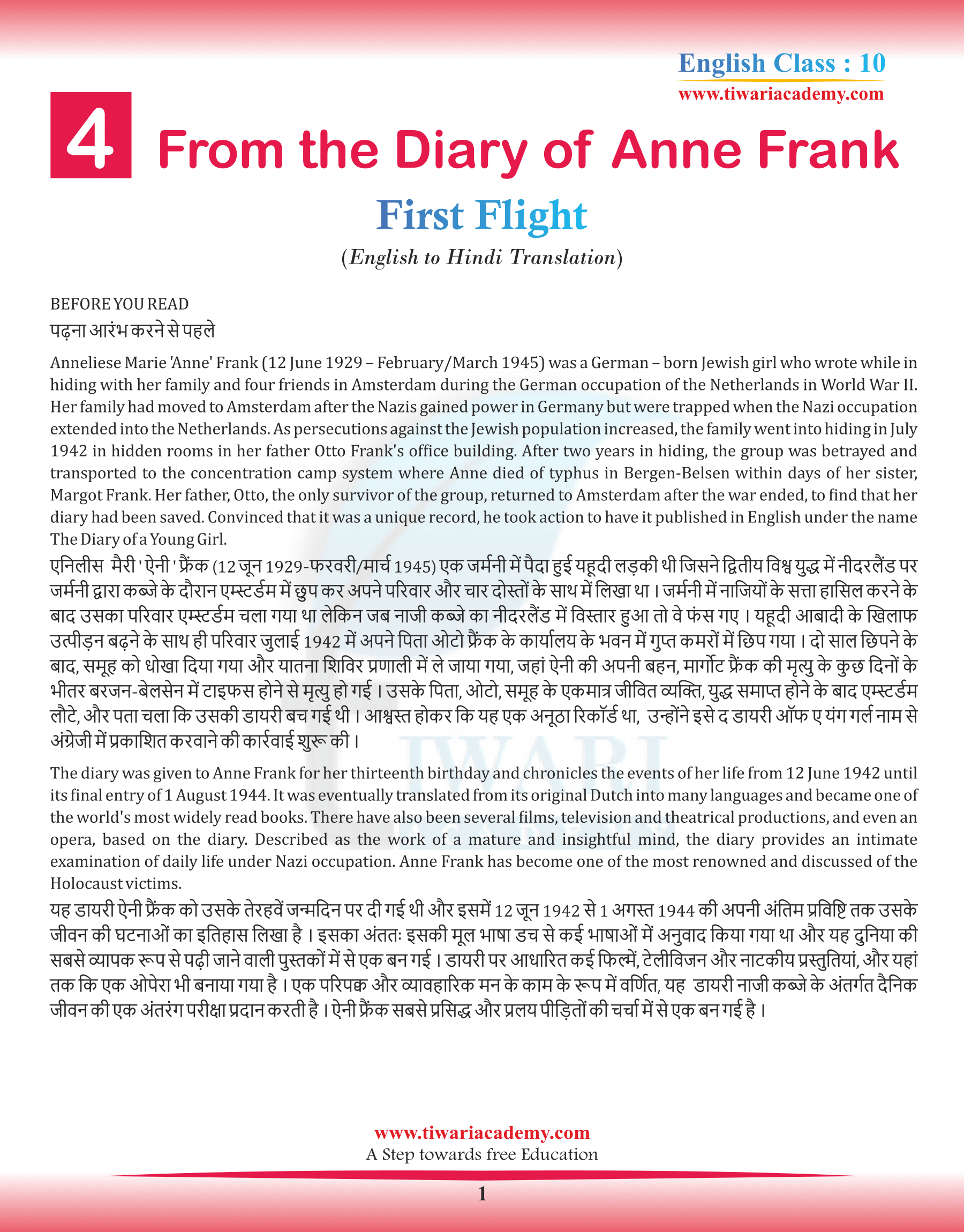 Class 10 English First Flight Chapter 4 From the Diary of Anne Frank in Hindi