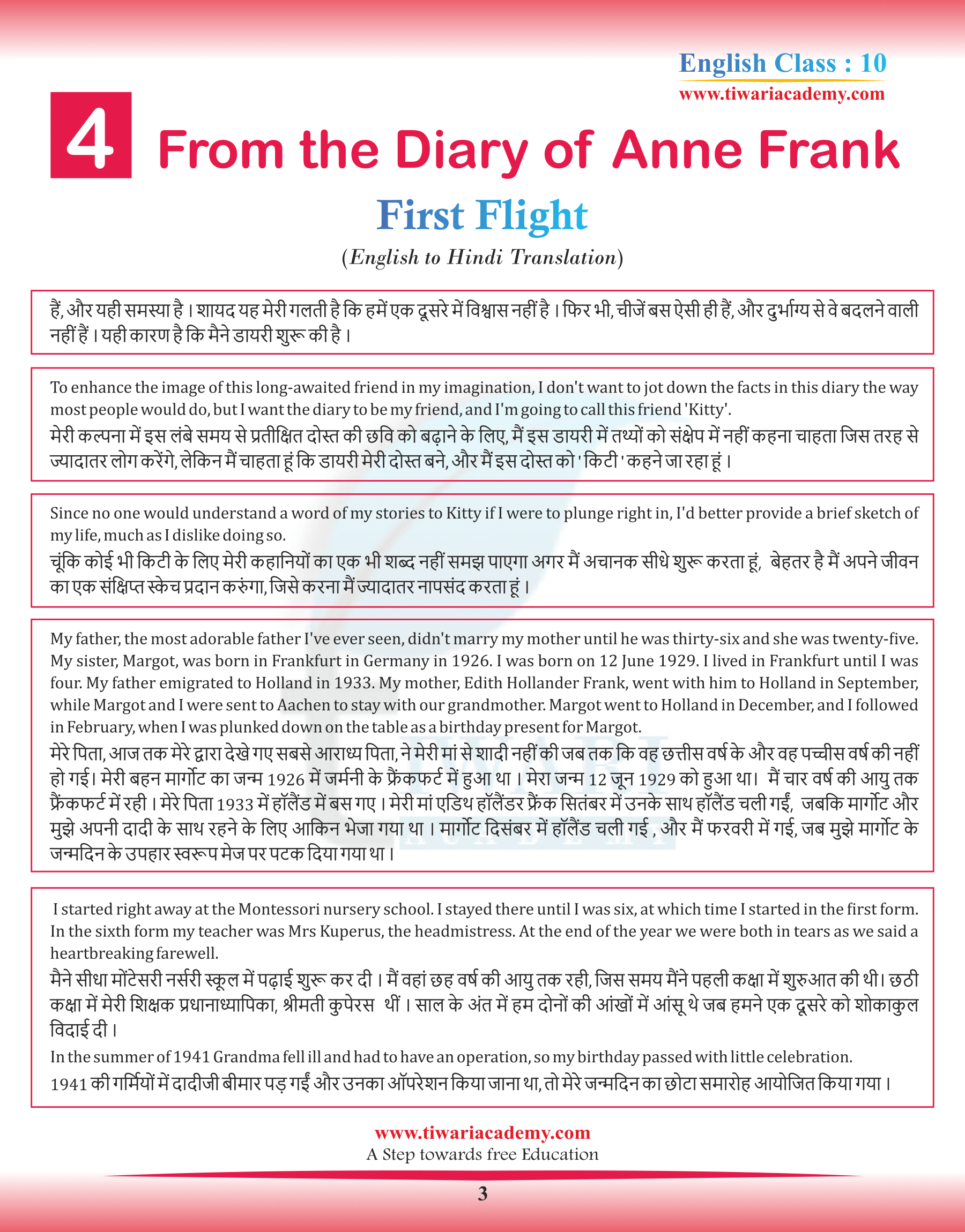 Class 10 English First Flight Chapter 4 Hindi Version