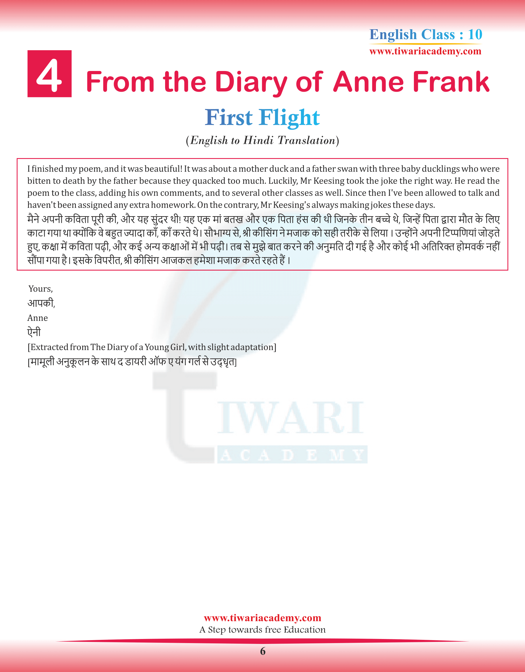 Hindi PDF of Class 10 English First Flight Chapter 4