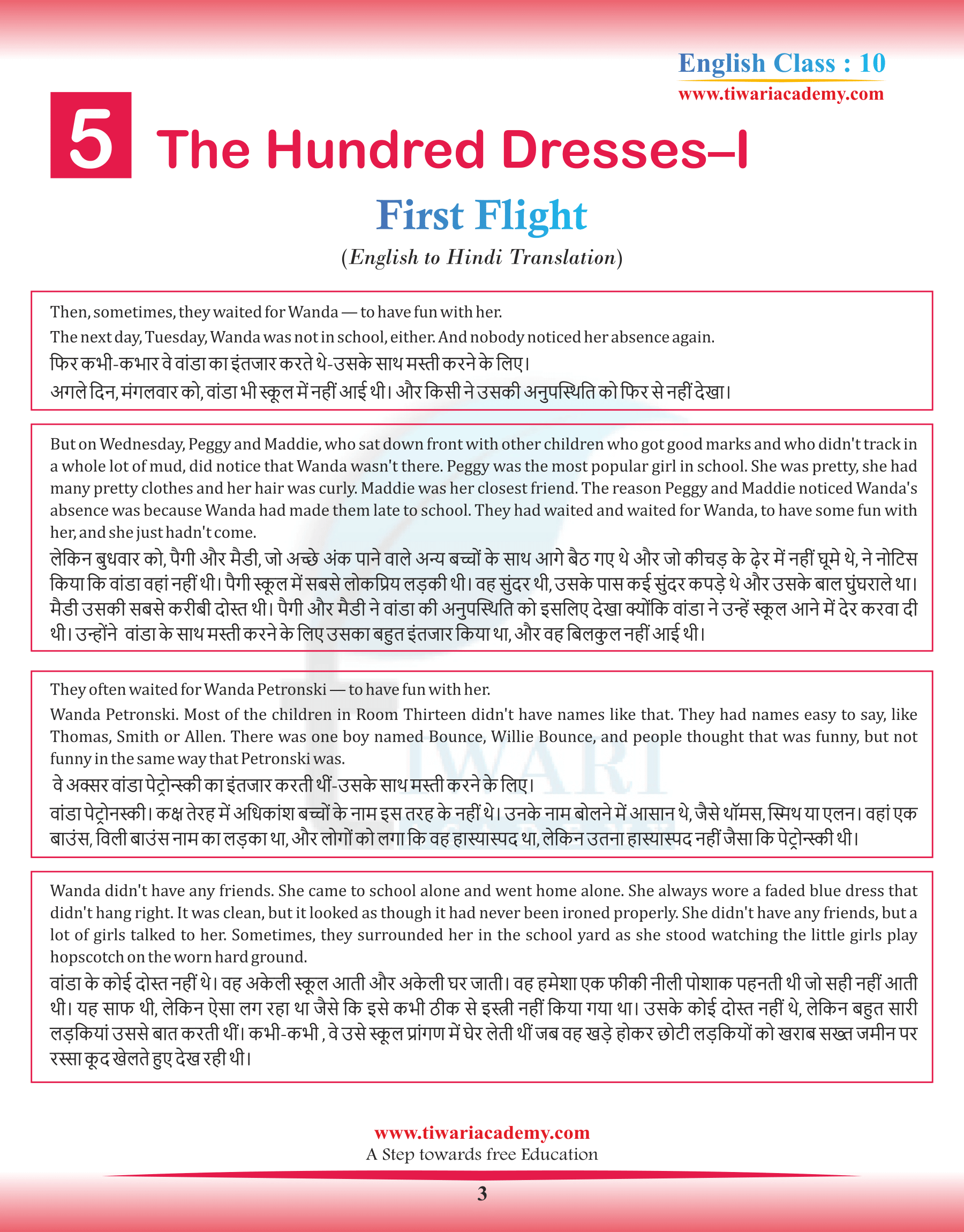 NCERT Solutions For Class 10 English First Flight Chapter 5 In PDF class-10-english-first-flight-chapter-5-glimpses-of-india-in-hindi-and