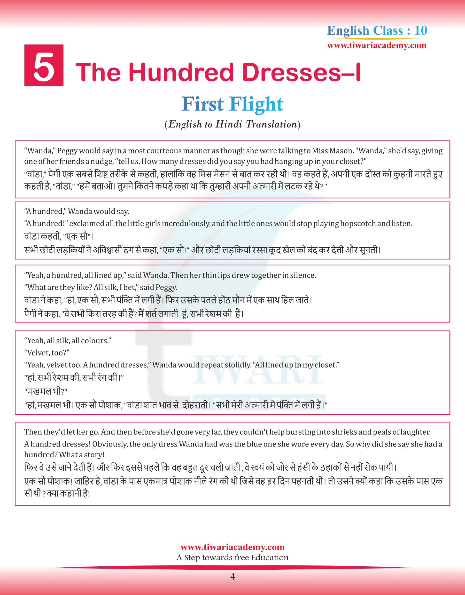 NCERT Solutions For Class 10 English First Flight Chapter 5 In PDF from-the-diary-of-anne-frank-class-10-cbse-summary-explanation