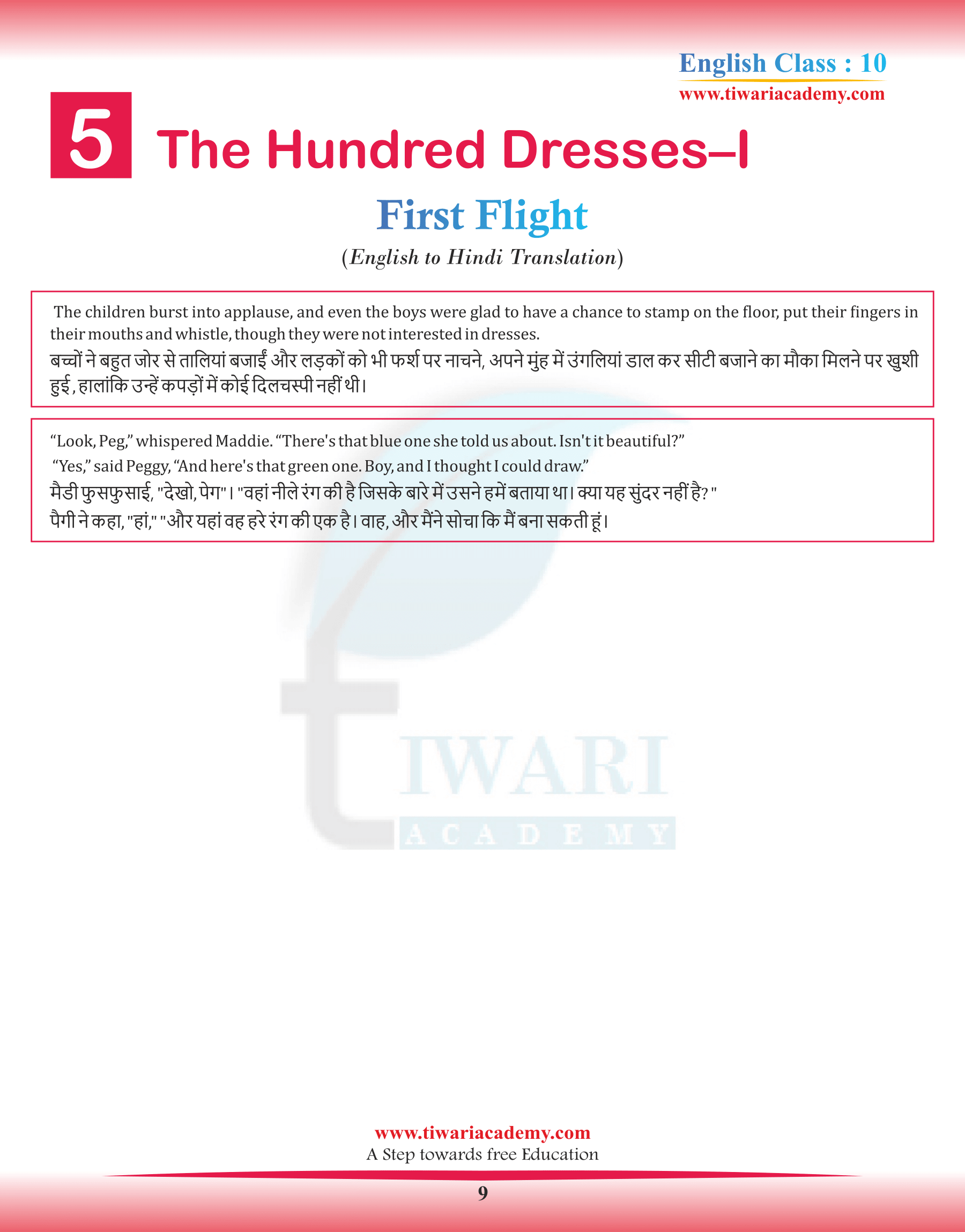 NCERT Solutions For Class 10 English First Flight Chapter 5 In PDF ncert-solutions-for-class-10-english-first-flight-chapter-5-in-pdf