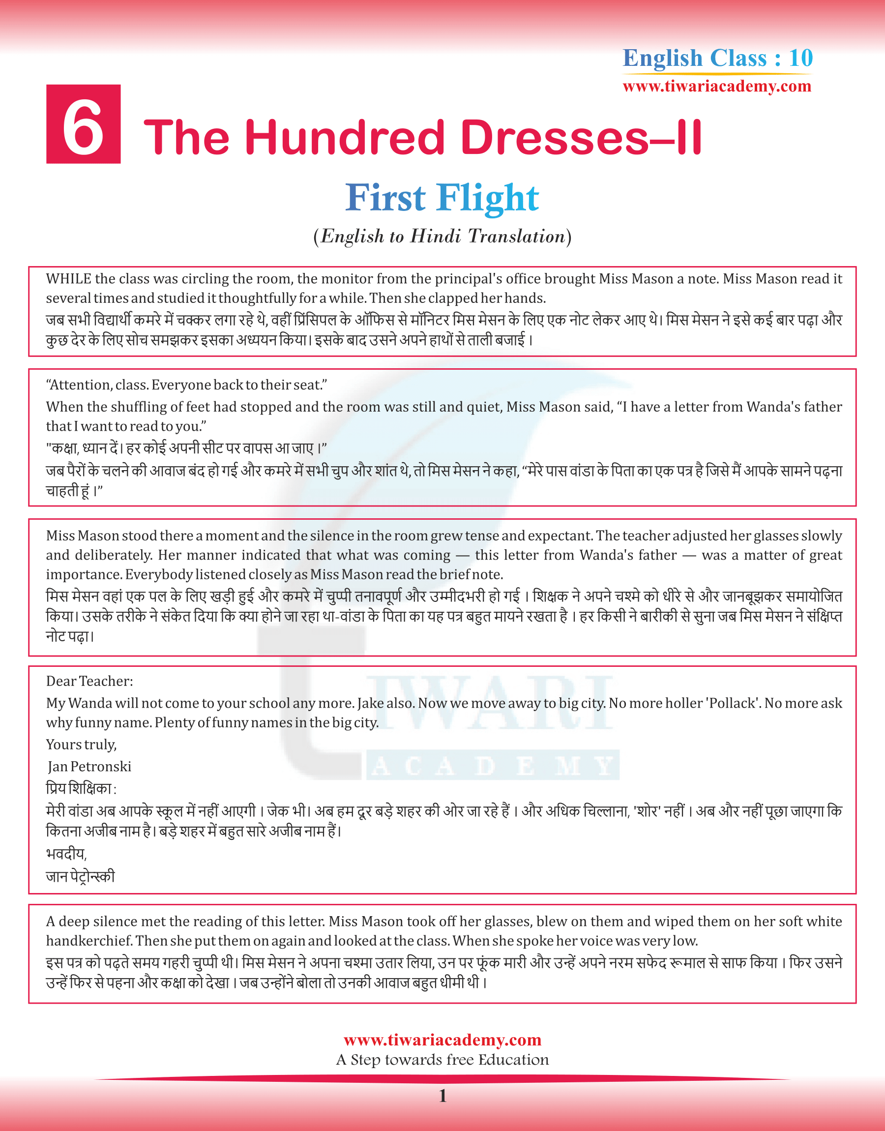Class 10 English First Flight Chapter 6 The Hundred Dresses – II in Hindi Medium