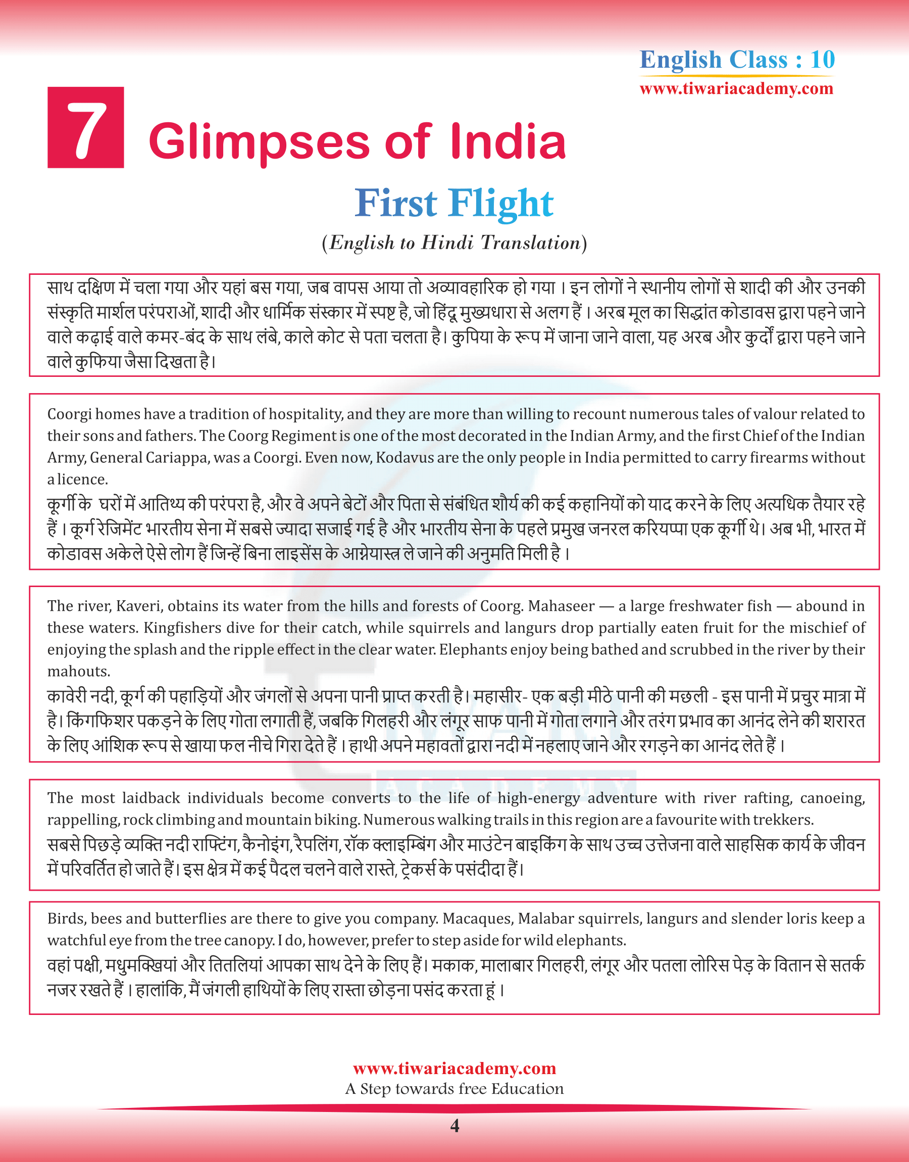 Ncert Solutions For Class 10 English First Flight Chapter 7 In Pdf Ncert Solutions For Class 10 English First Flight Chapter 7 In Pdf