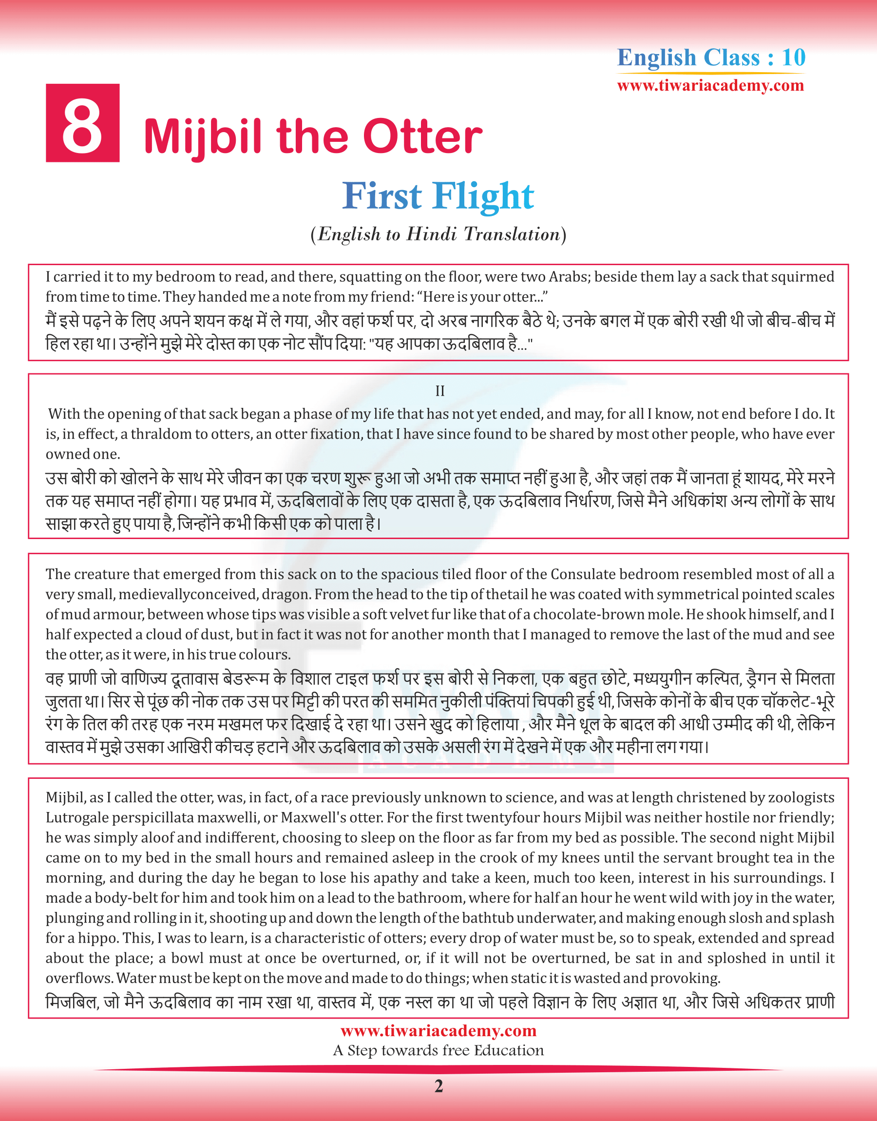 Class 10 English First Flight Chapter 8 in Hindi Medium