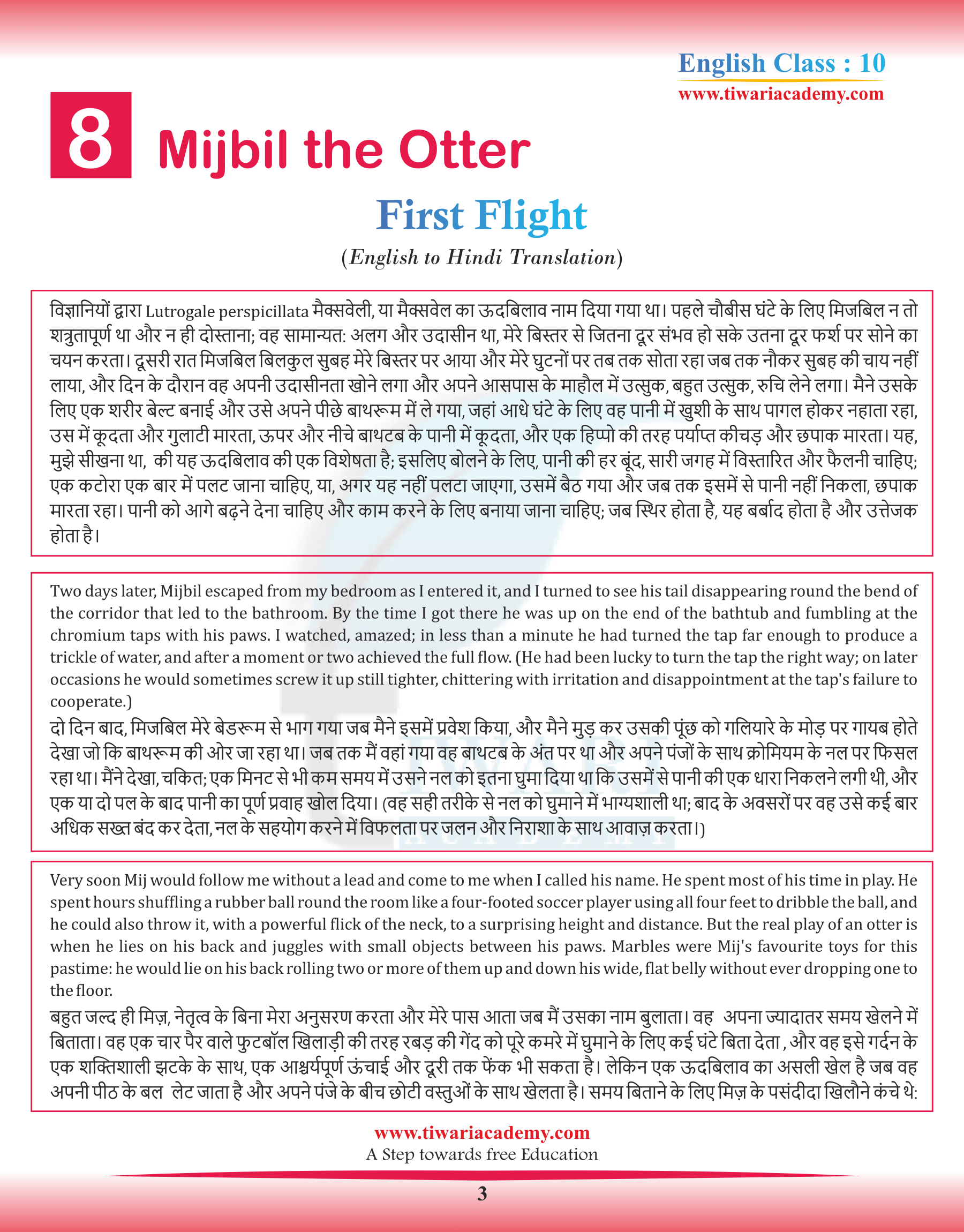 NCERT Solutions For Class 10 English First Flight Chapter 8 In PDF ncert-solutions-for-class-10-english-first-flight-chapter-8-in-pdf