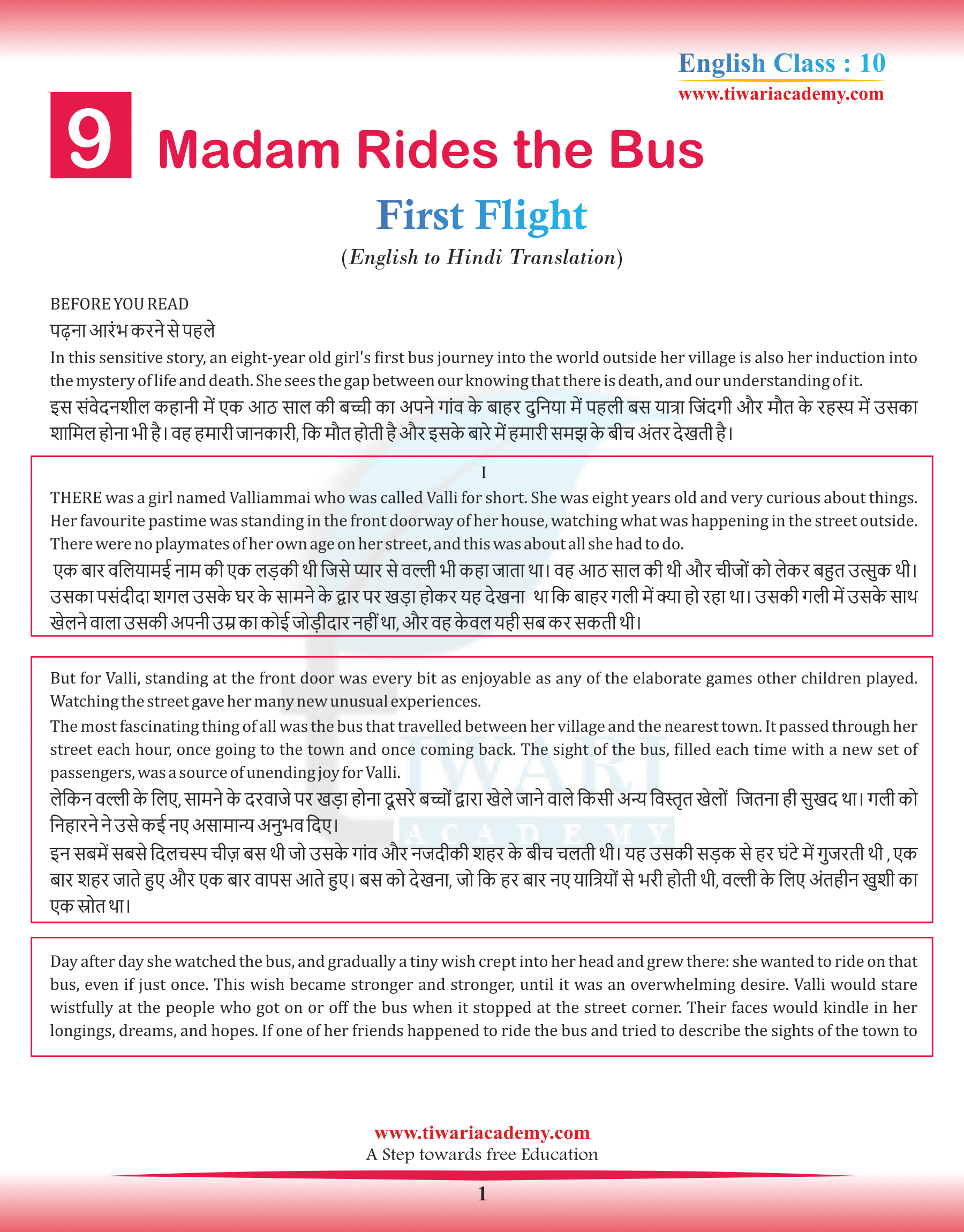 Class 10 English First Flight Chapter 9 Madam Rides the Bus in Hindi Medium
