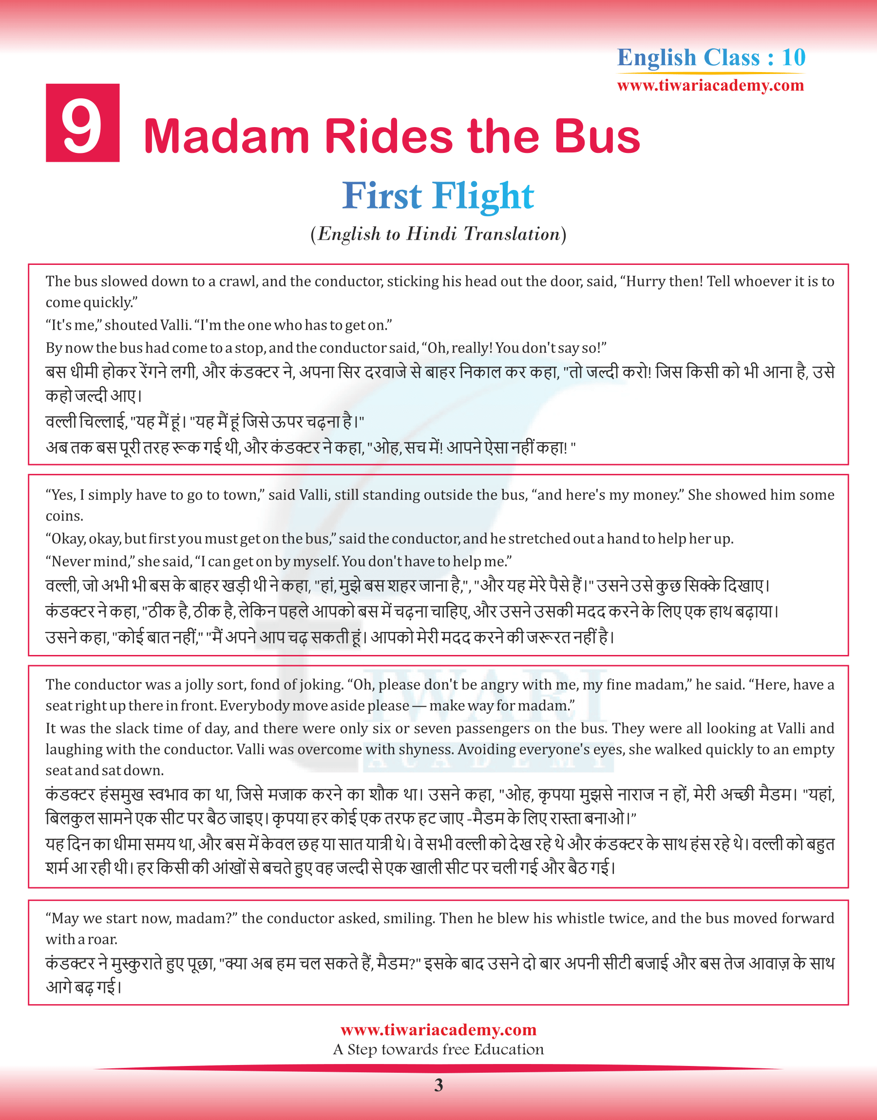 Class 10 English First Flight Chapter 9 in Hindi PDF