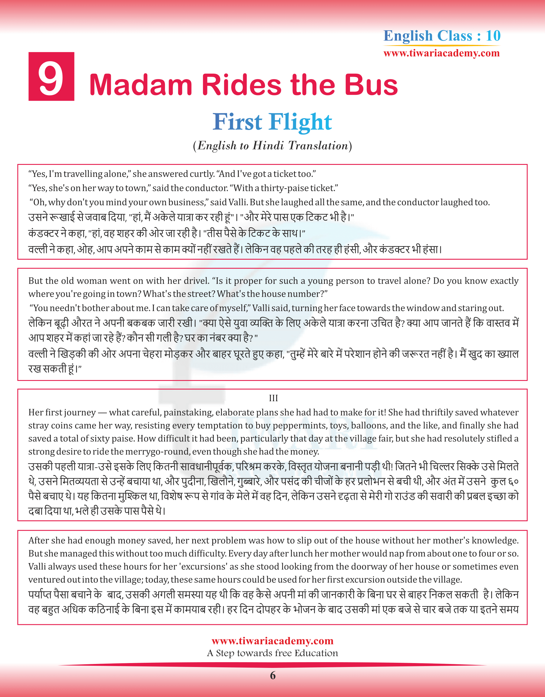 Hindi Medium of Class 10 English First Flight Chapter 9