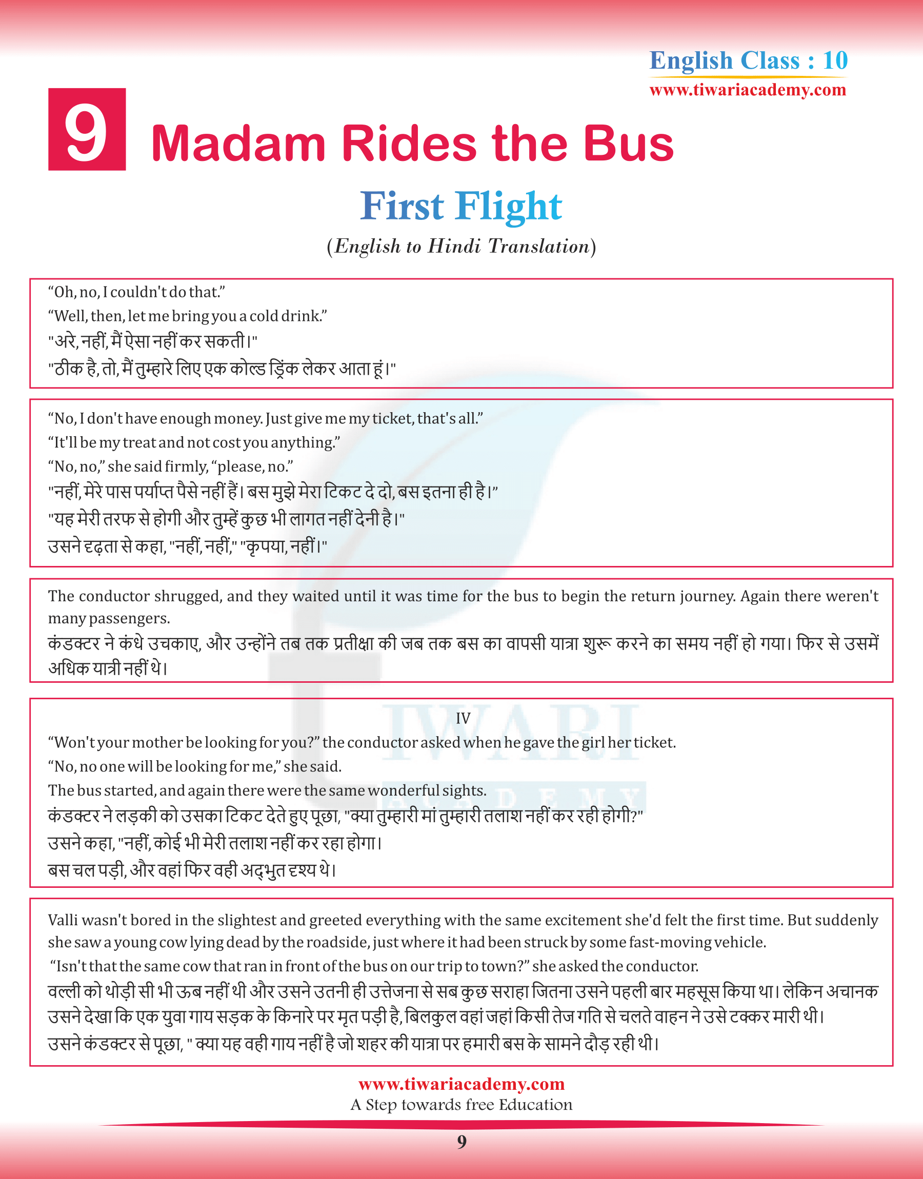 Class 10 English First Flight Chapter 9 Hindi Men