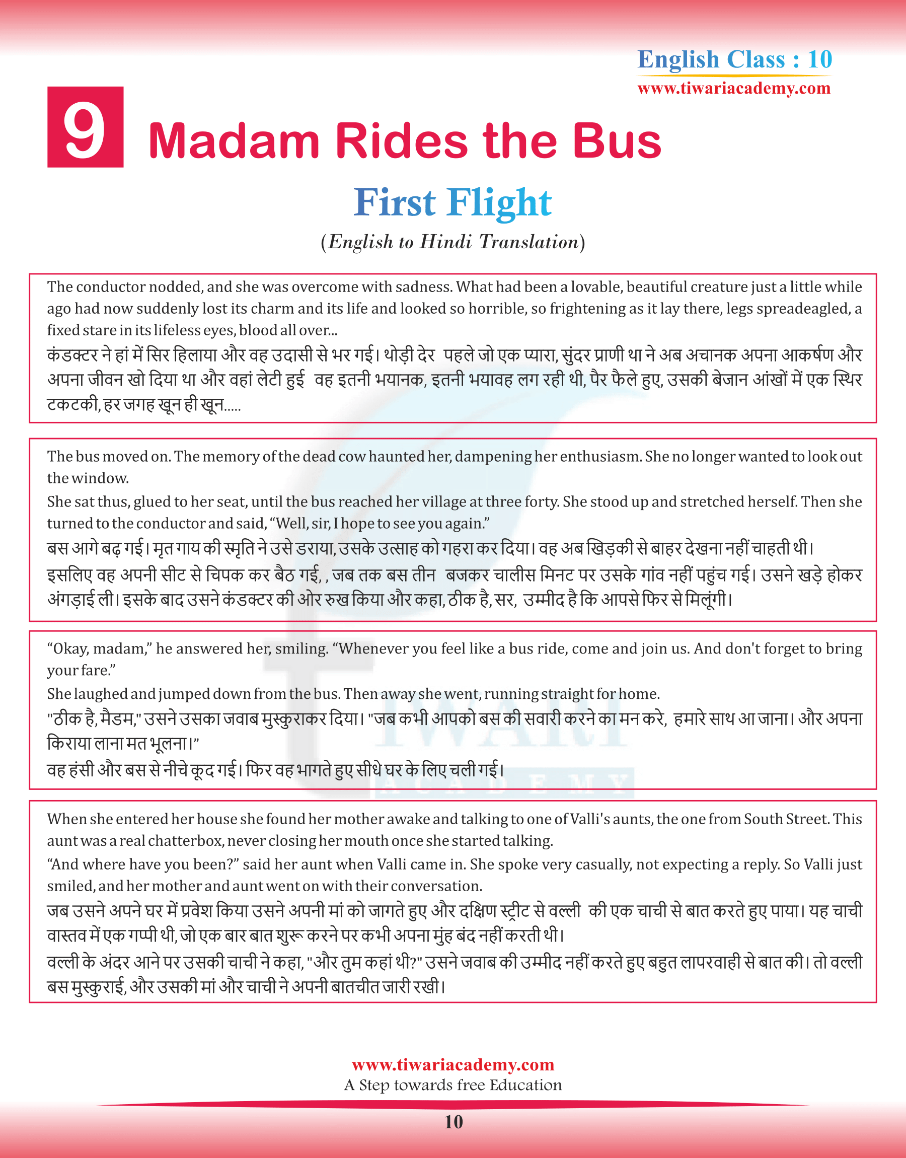 Class 10 English First Flight Chapter 9 Hindi File