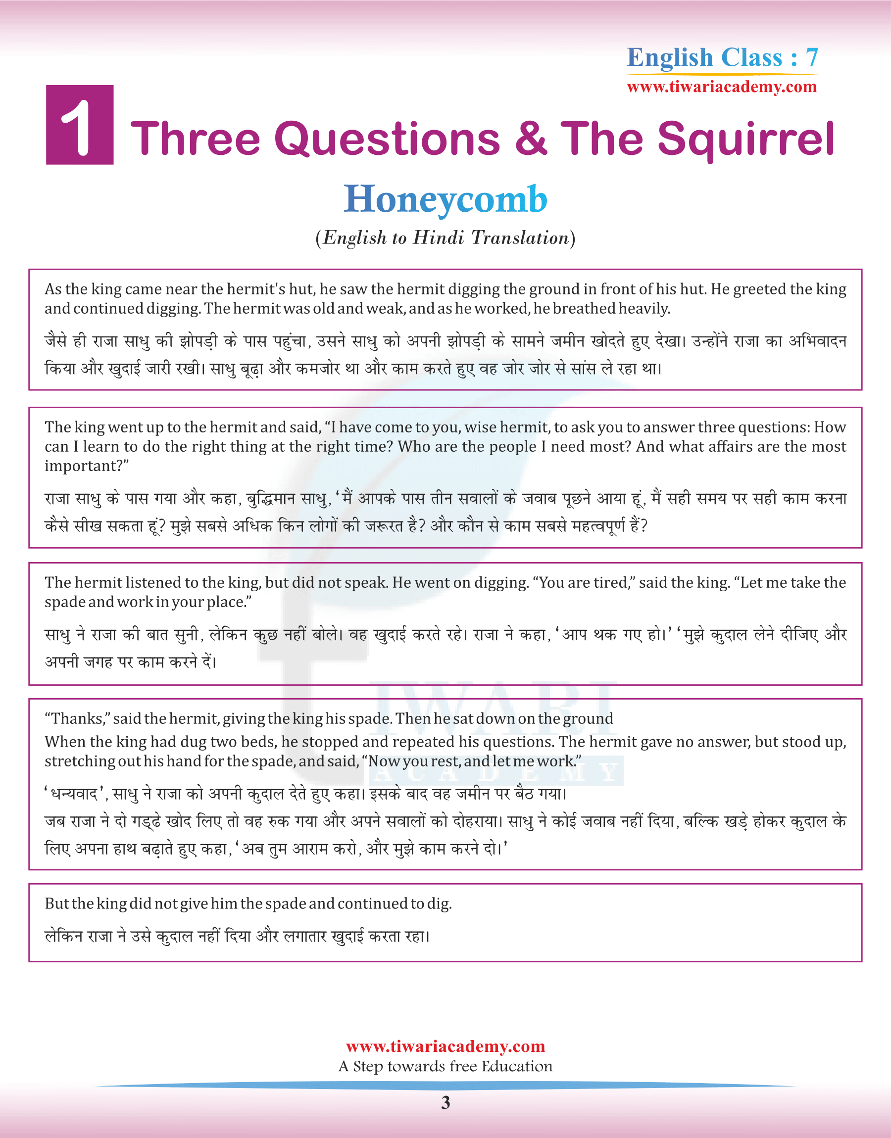 Class 7 English Honeycomb Chapter 1 Hindi Medium