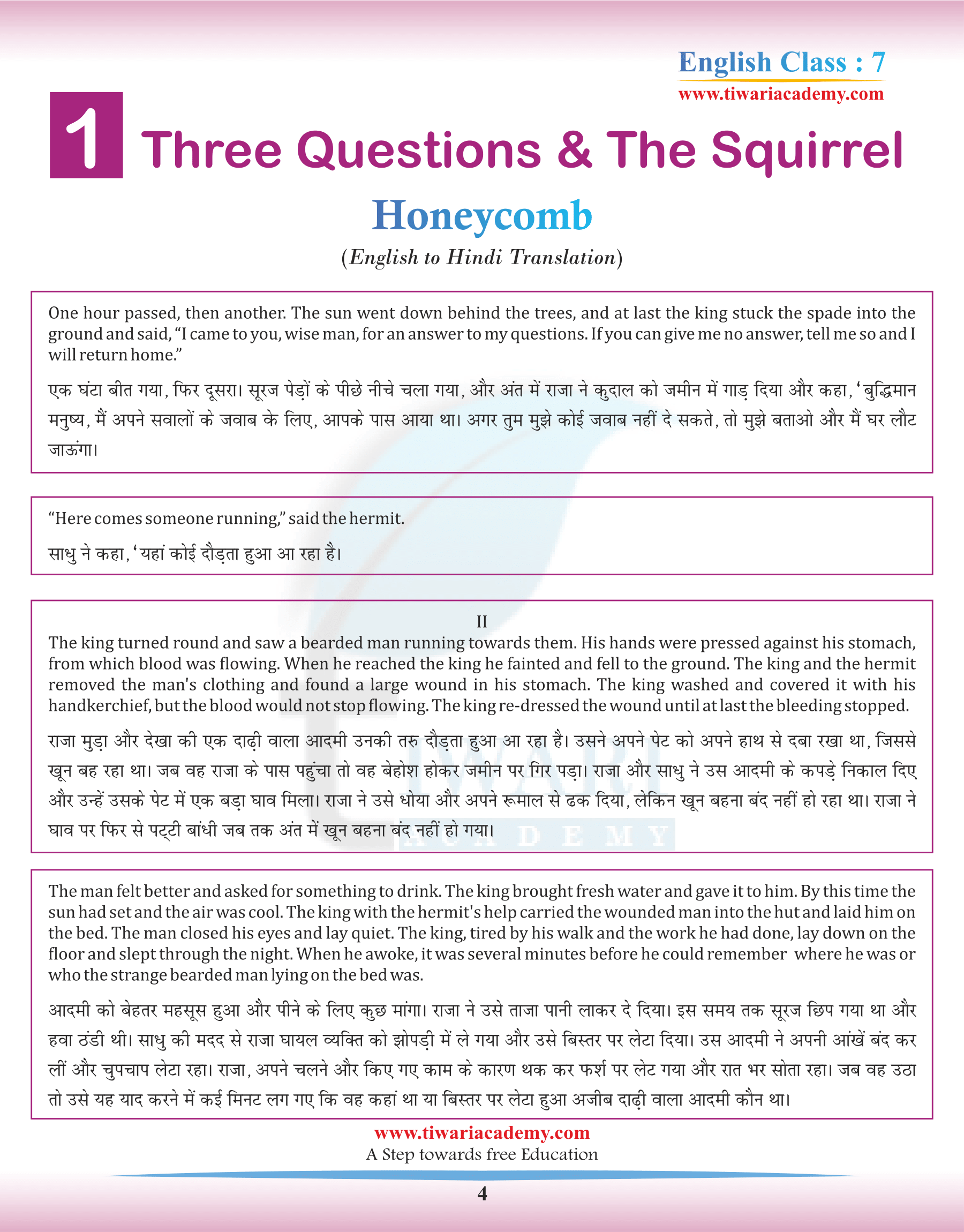 Class 7 English Honeycomb Chapter 1 in Hindi