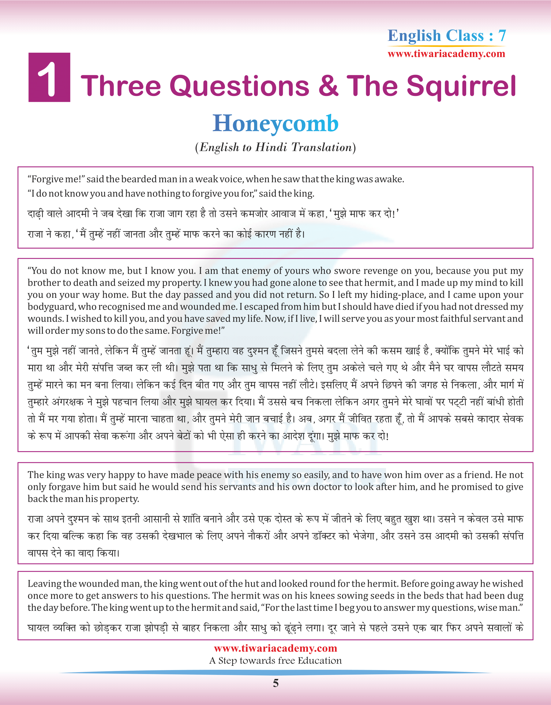 Hindi Translation of Class 7 English Honeycomb Chapter 1
