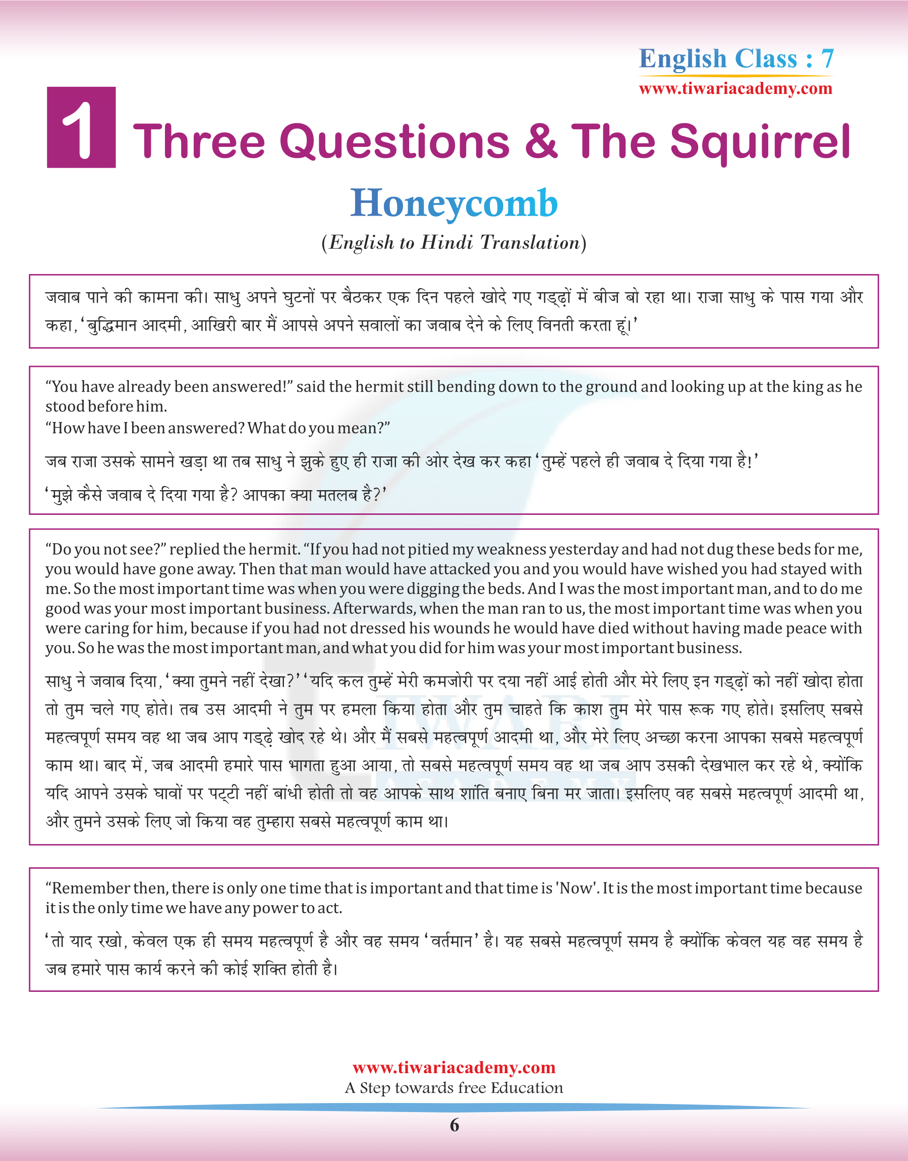 Ncert Solutions For Class 7 English Honeycomb Chapter 1 3 Questions