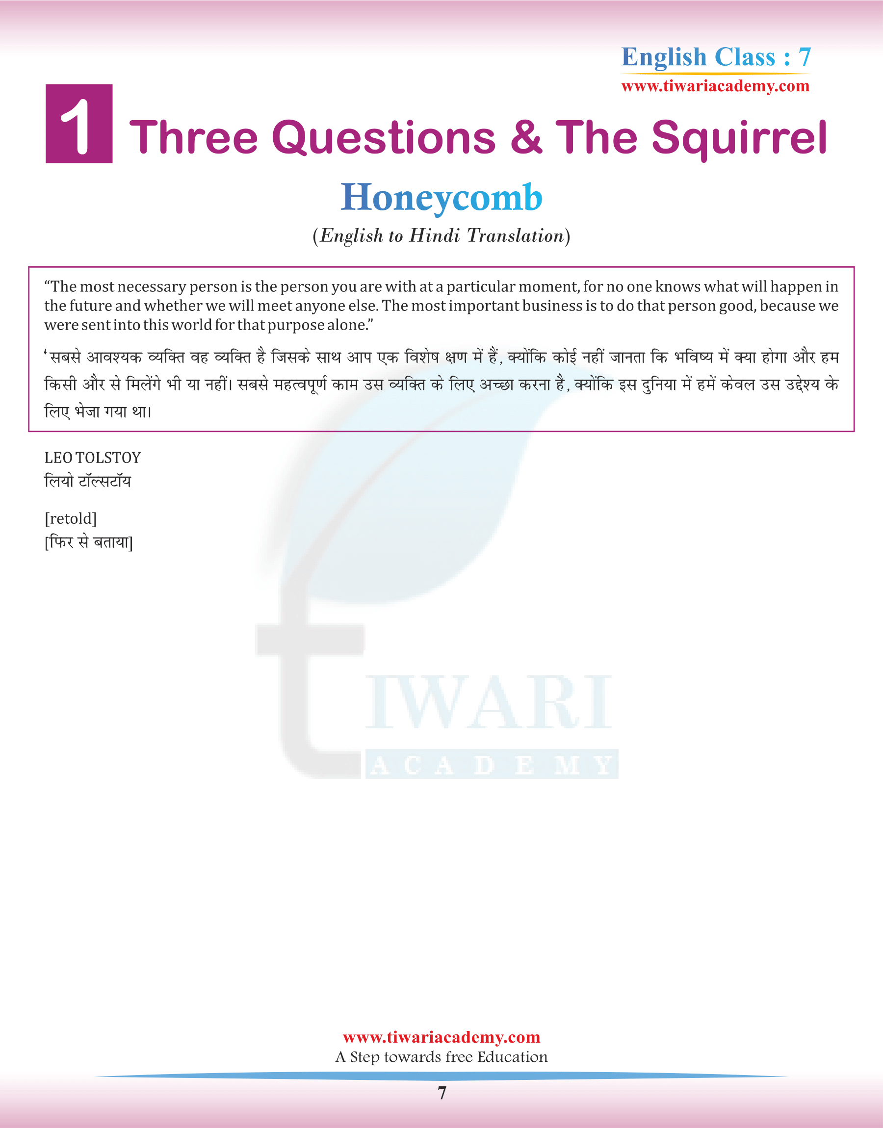 Class 7 English Honeycomb Chapter 1 Hindi Medium
