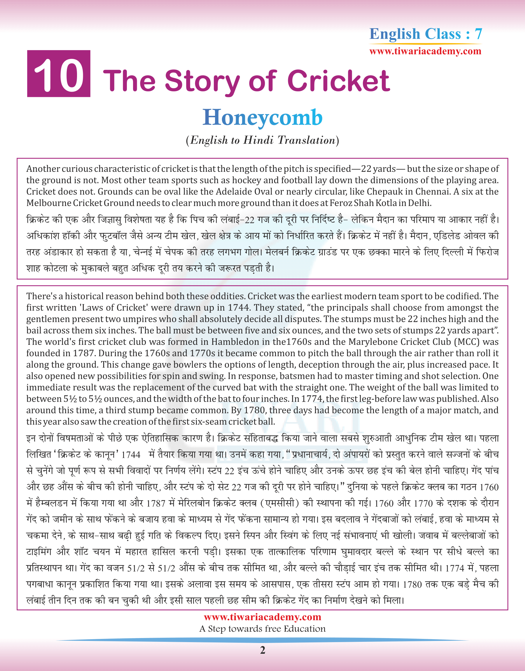 Class 7 English Honeycomb Chapter 10 in Hindi Medium