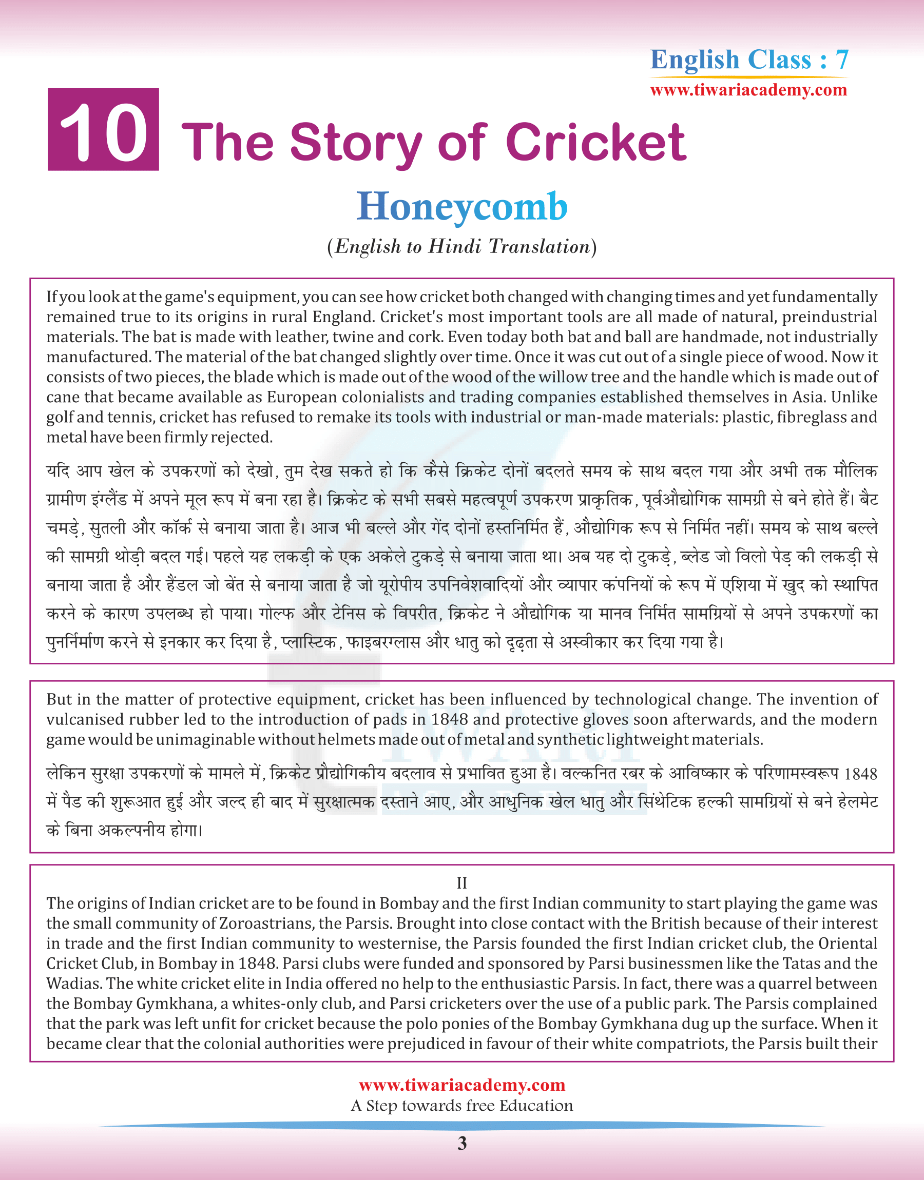 Class 7 English Honeycomb Chapter 10 in Hindi