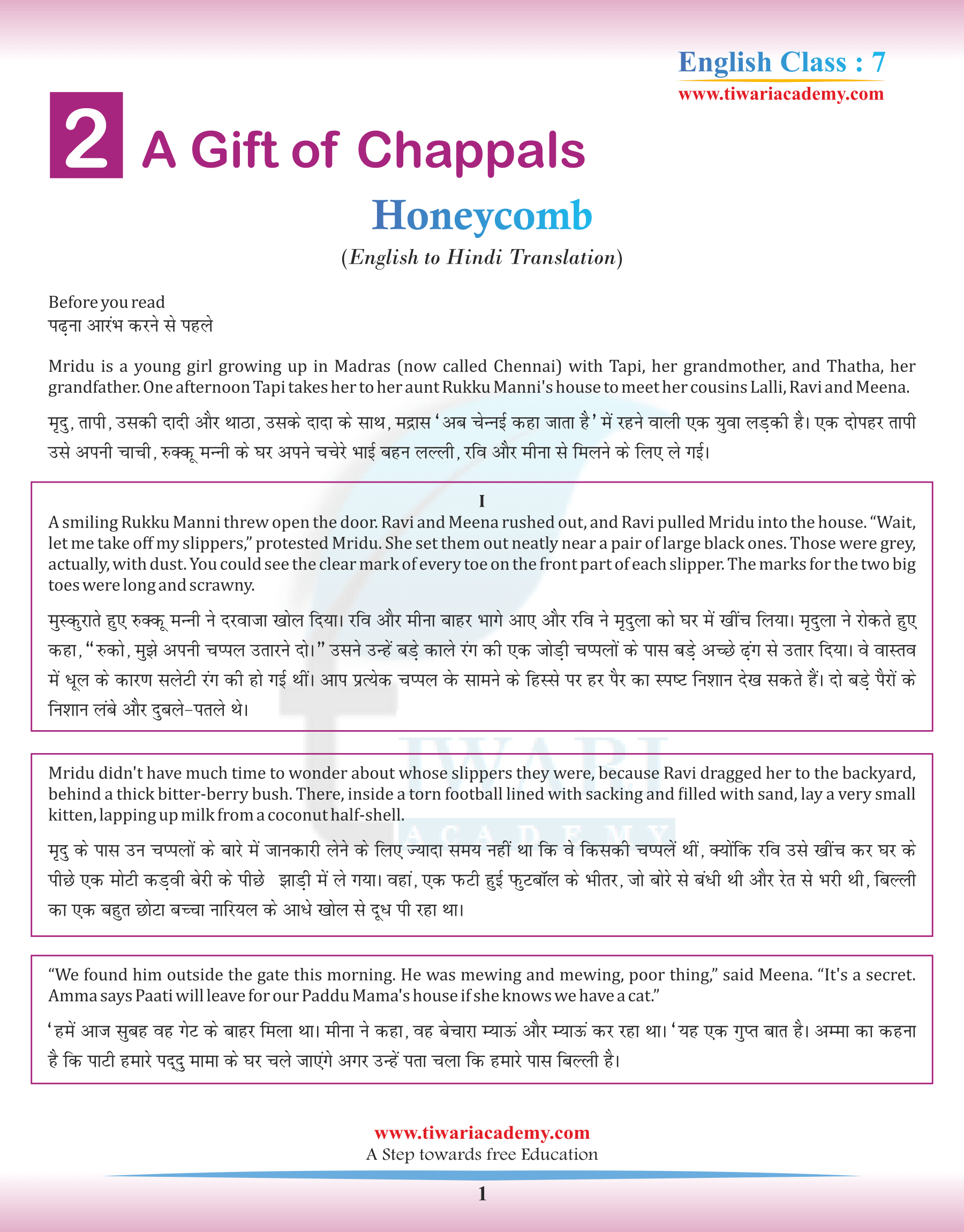 Class 7 English Honeycomb Chapter 2 A Gift of Chappals in Hindi Medium