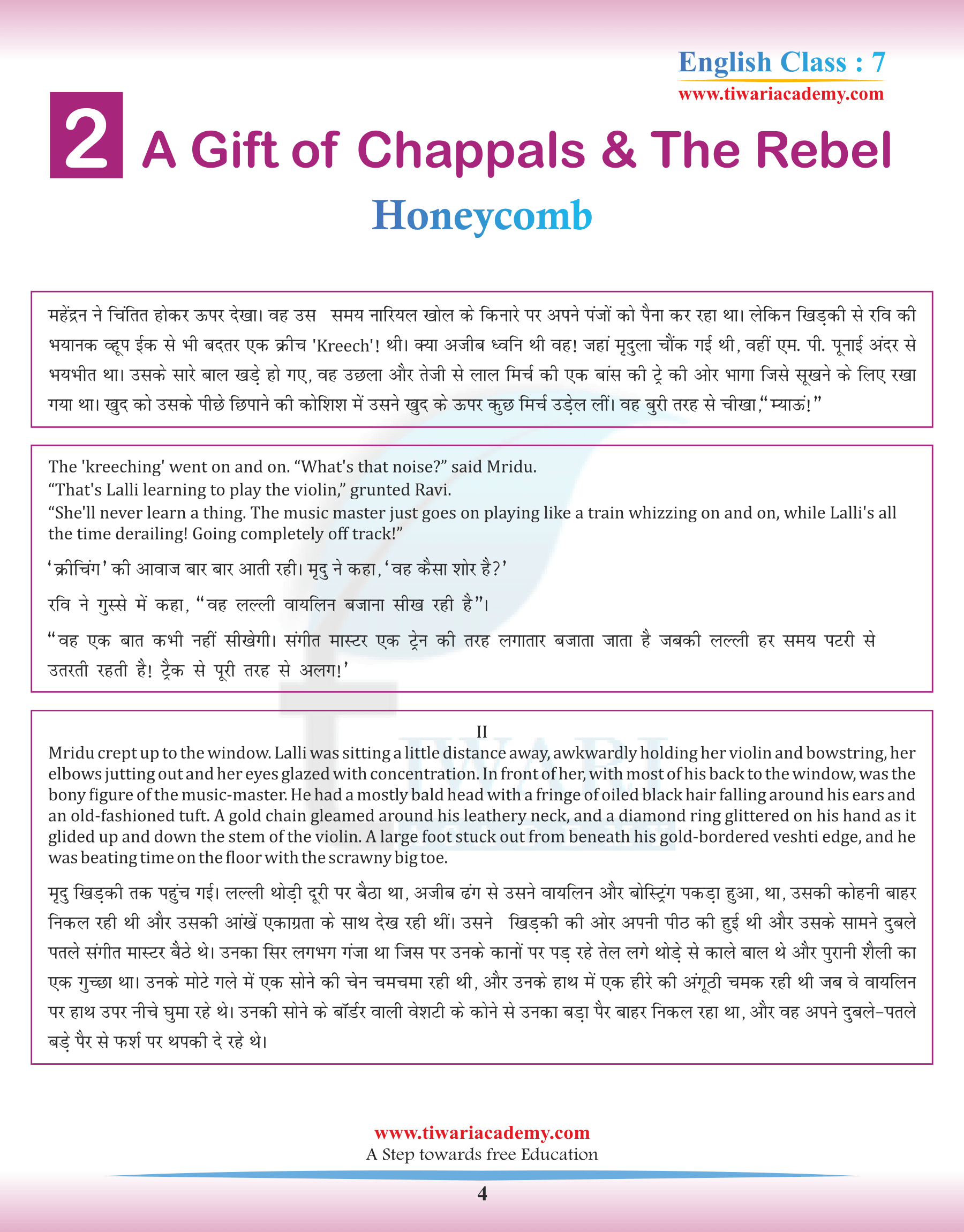 Class 7 English Honeycomb Chapter 2 Hindi Version
