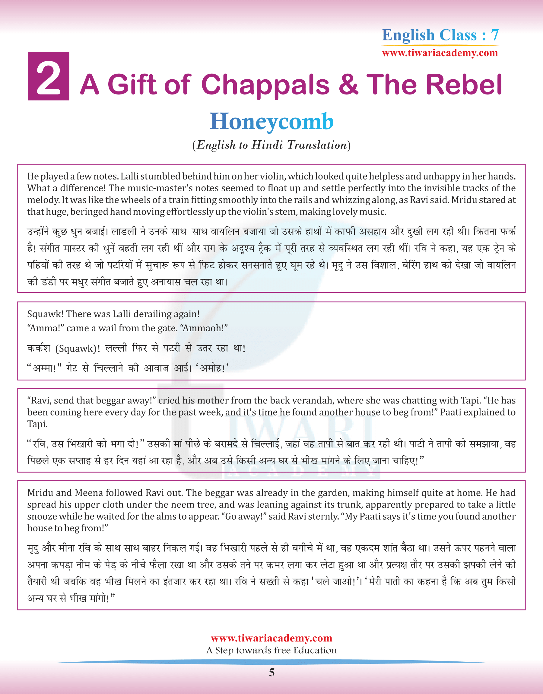 Hindi Version of Class 7 English Honeycomb Chapter 2