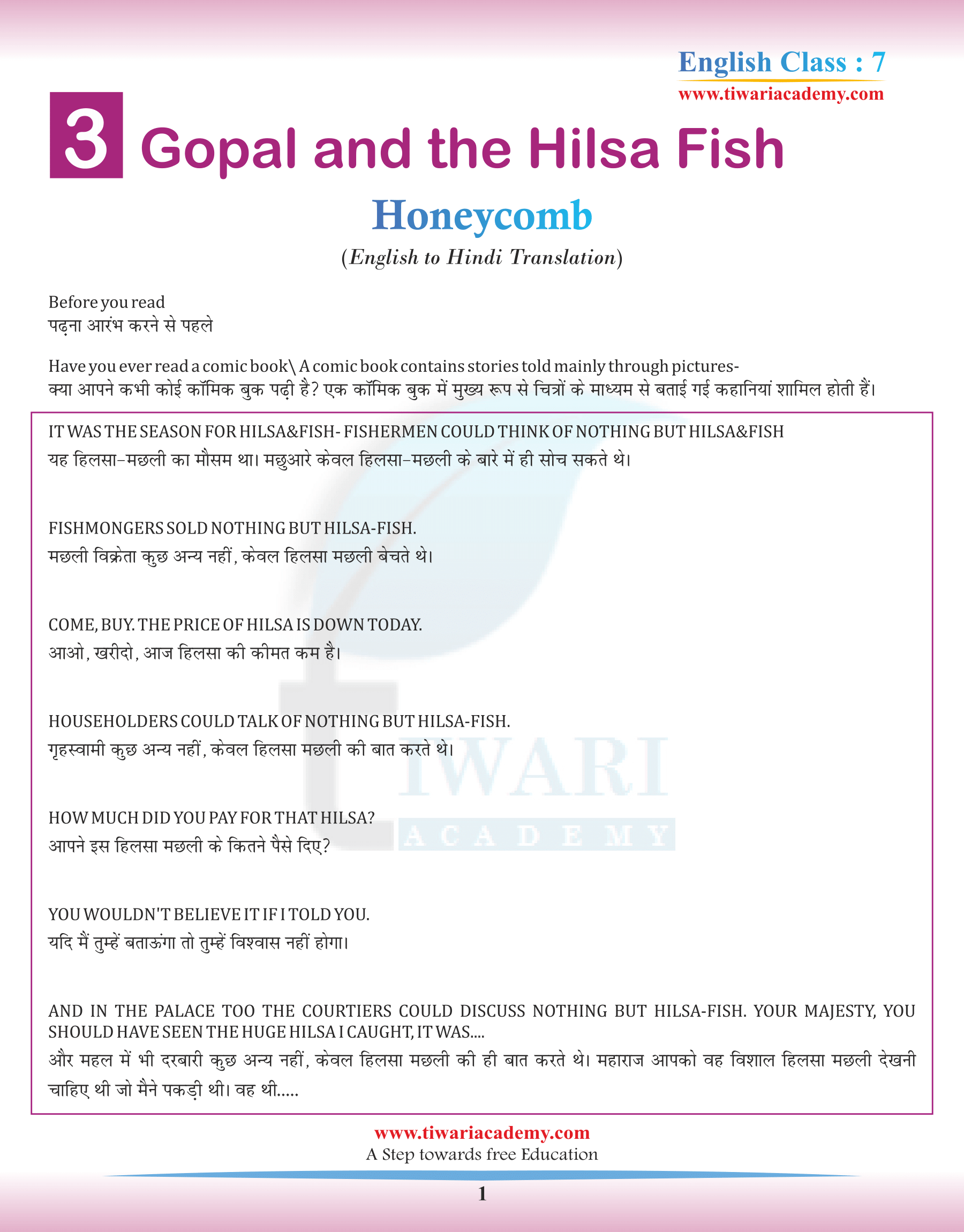 Class 7 English Honeycomb Chapter 3 Gopal and the Hilsa Fish in Hindi Medium