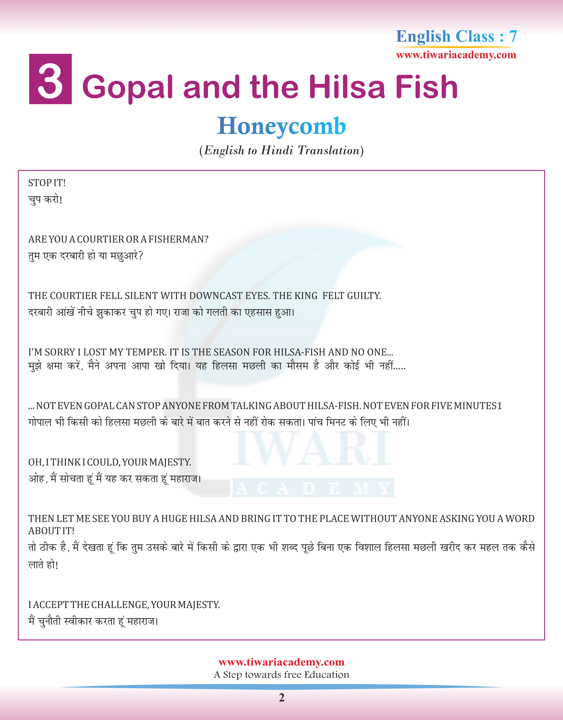 Class 7 English Honeycomb Chapter 3 in Hindi Medium