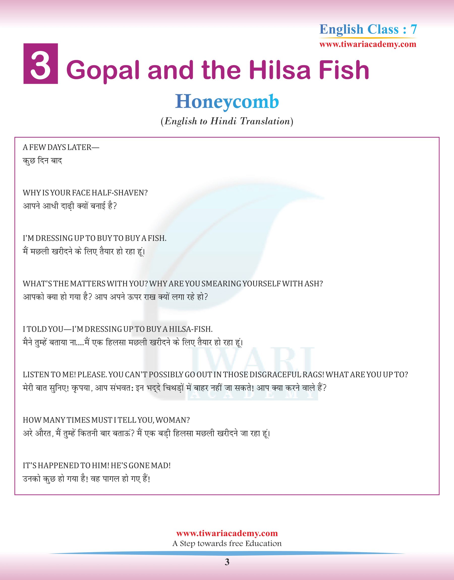 Class 7 English Honeycomb Chapter 3 Hindi Translation